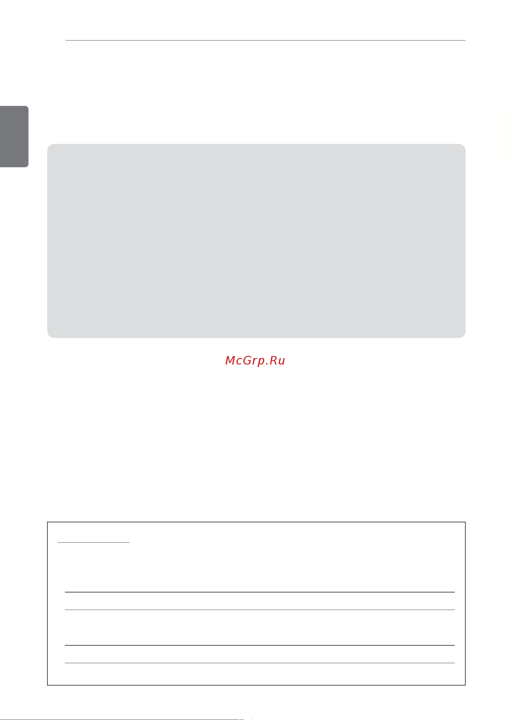 LG MS18SQ [2/21] Советы по энергосбережению
