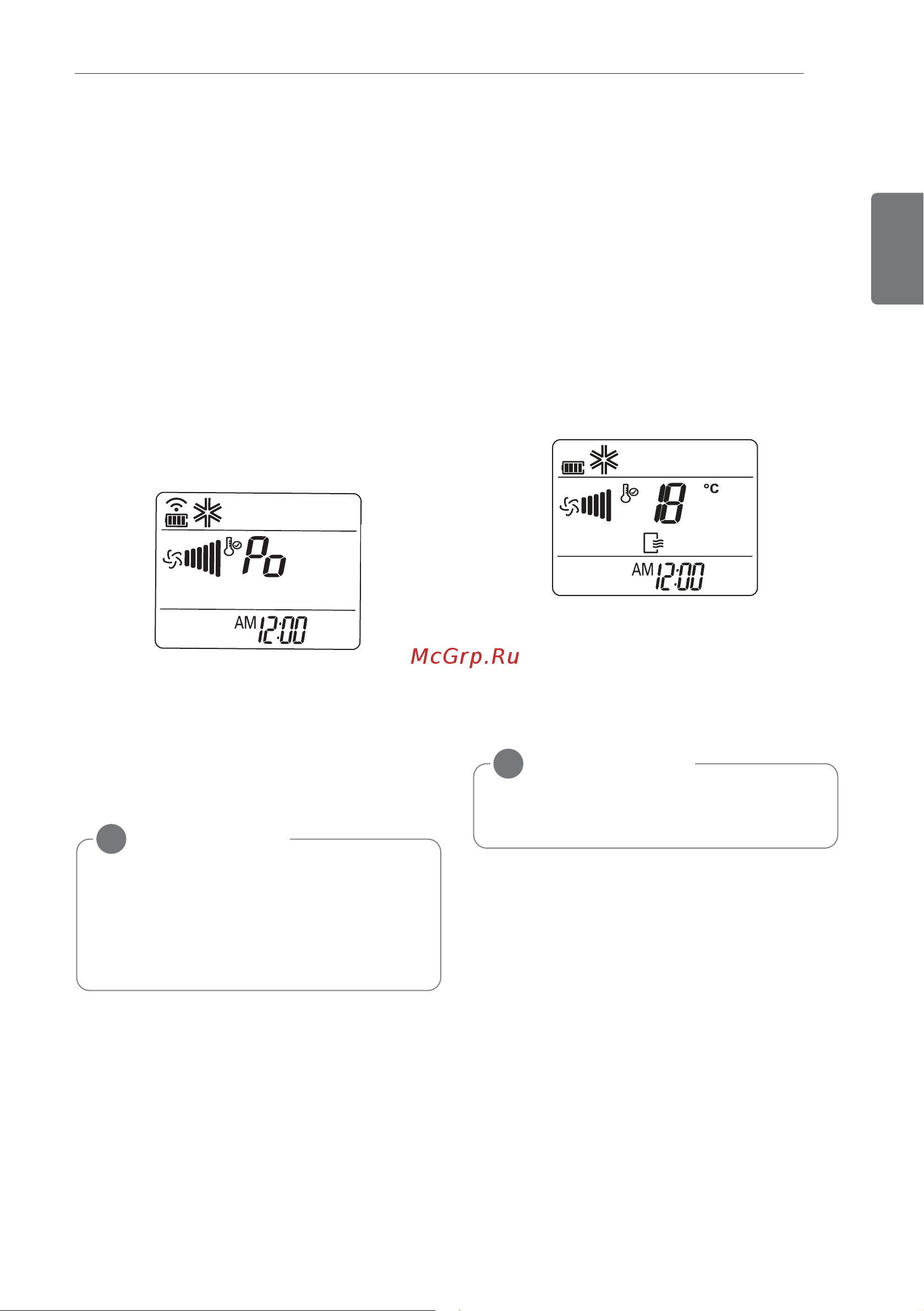 LG MS24AWW [13/21] Дополнительные функции