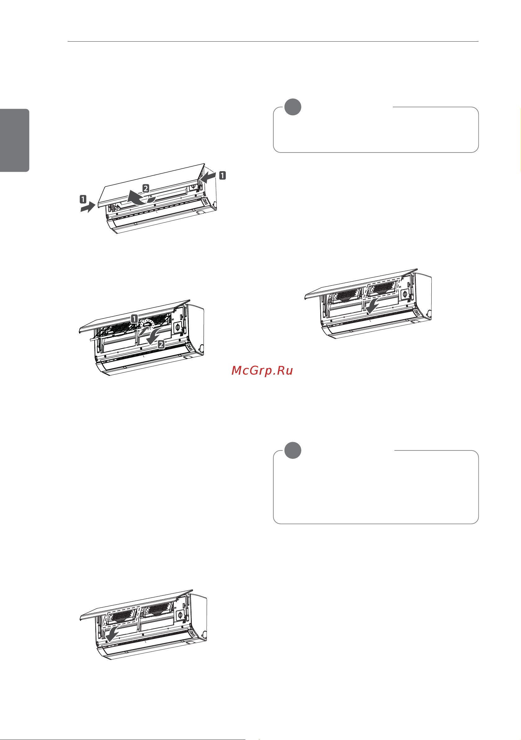 LG MS24AWW [18/21] Чистка воздушного фильтра