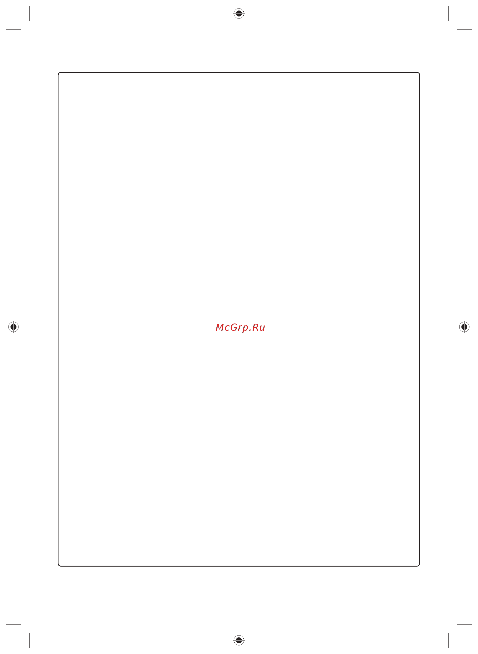 LG P07SP [5/38] Эксплуатация
