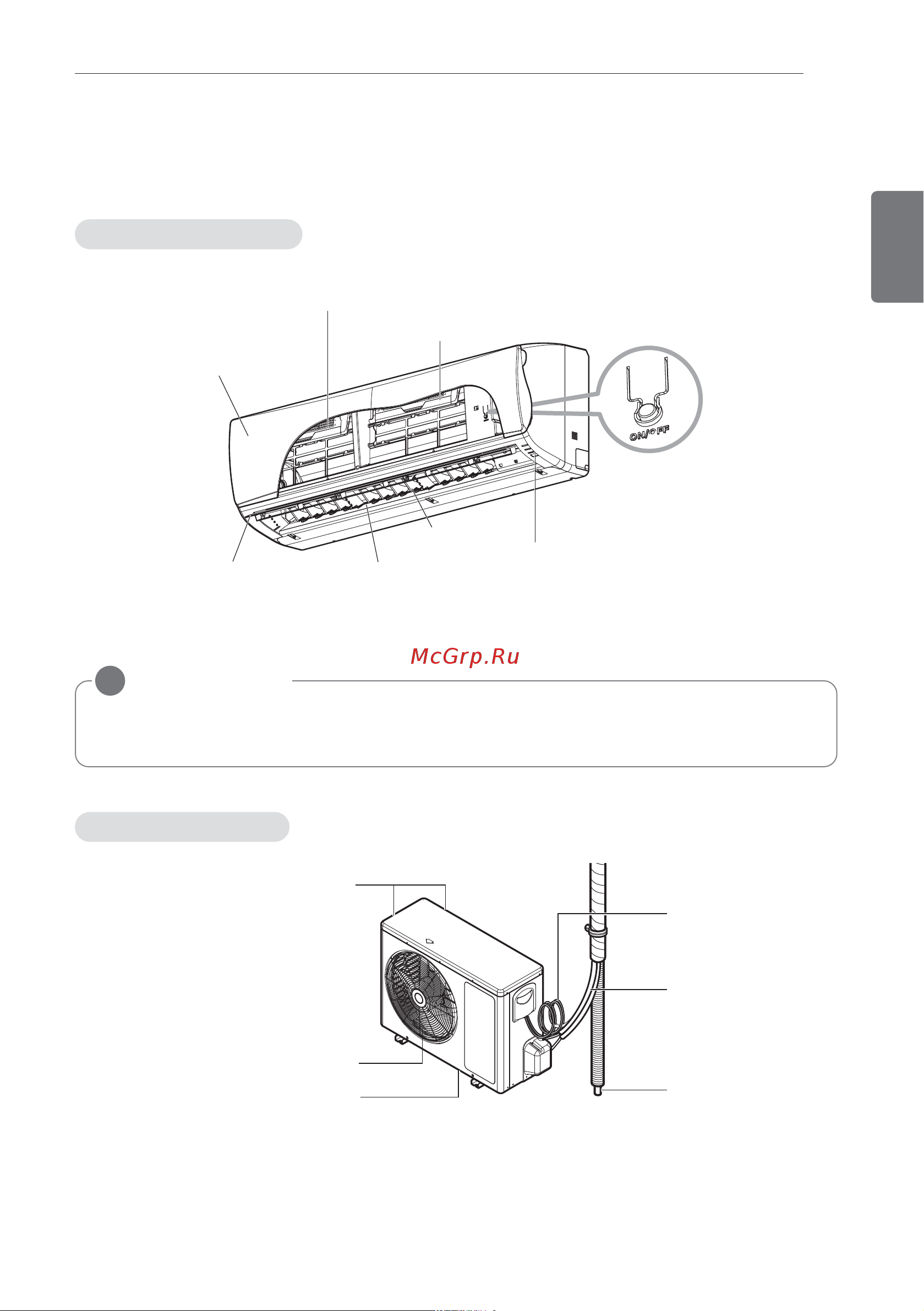 LG S07AHQ [7/21] Перед использованием