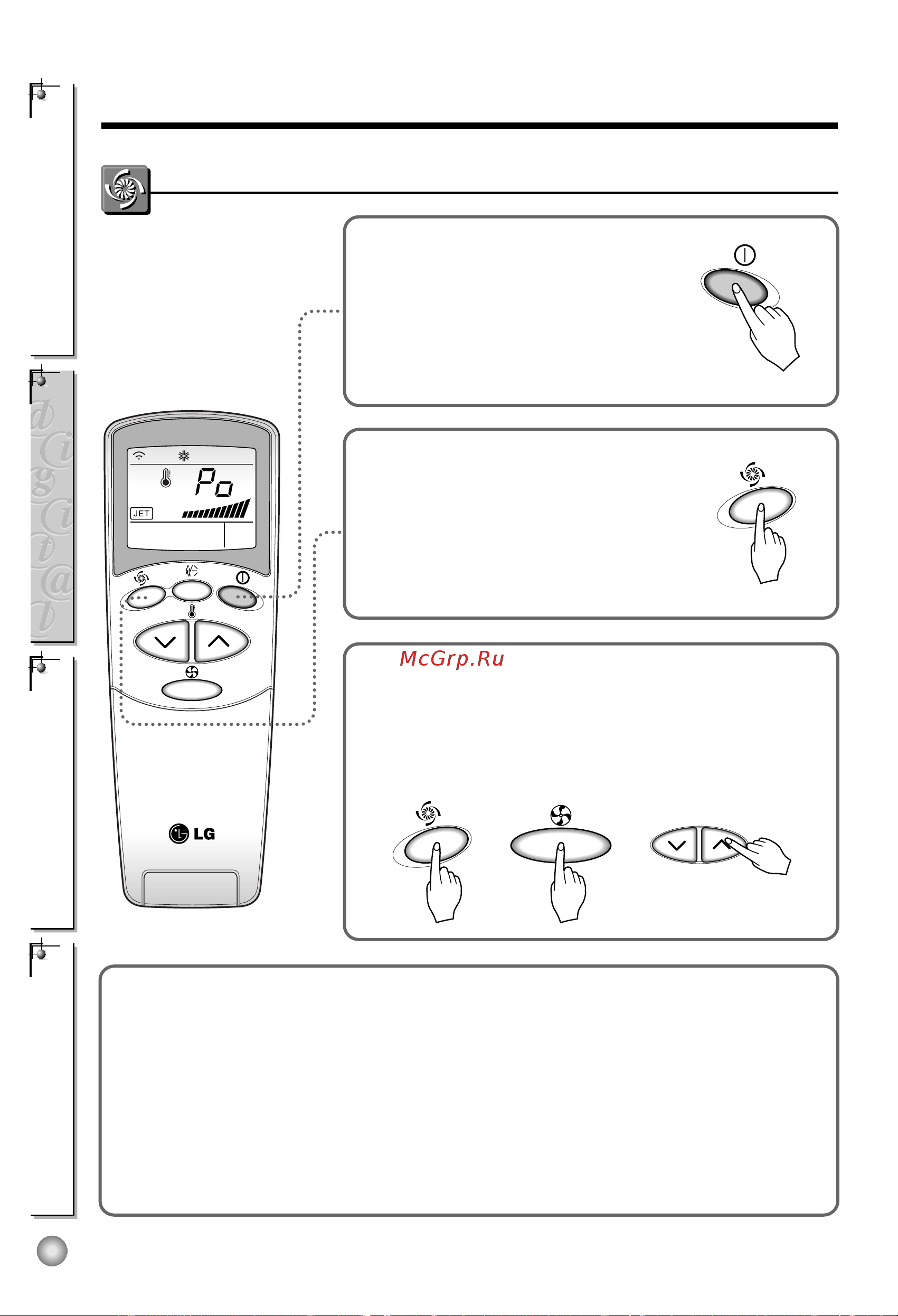 LG S07LH [10/23] Êâêëï ëíó óòúìó ó éıî ê âìëﬂ