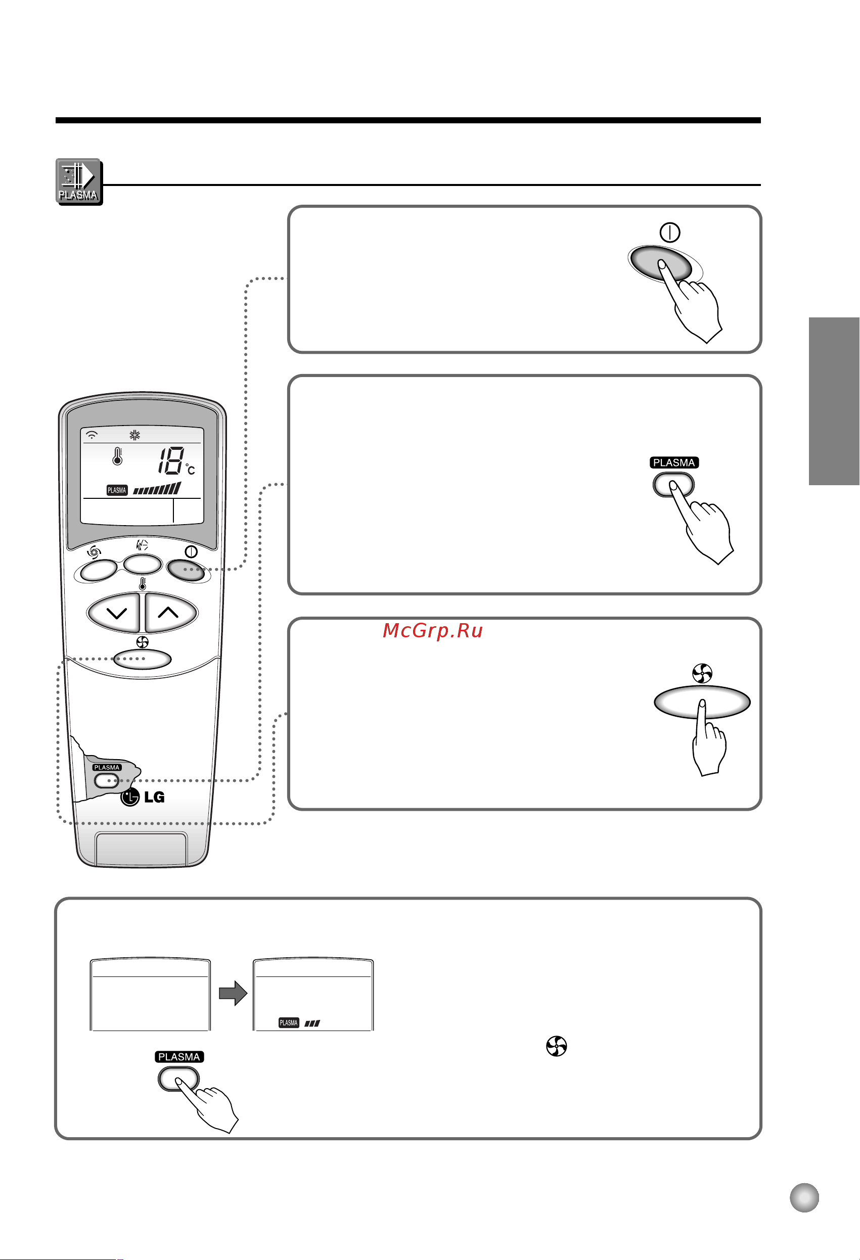 LG S07LH [11/23] Àóìëá ˆëﬂ óá ûı óôóîìëúâî ìó