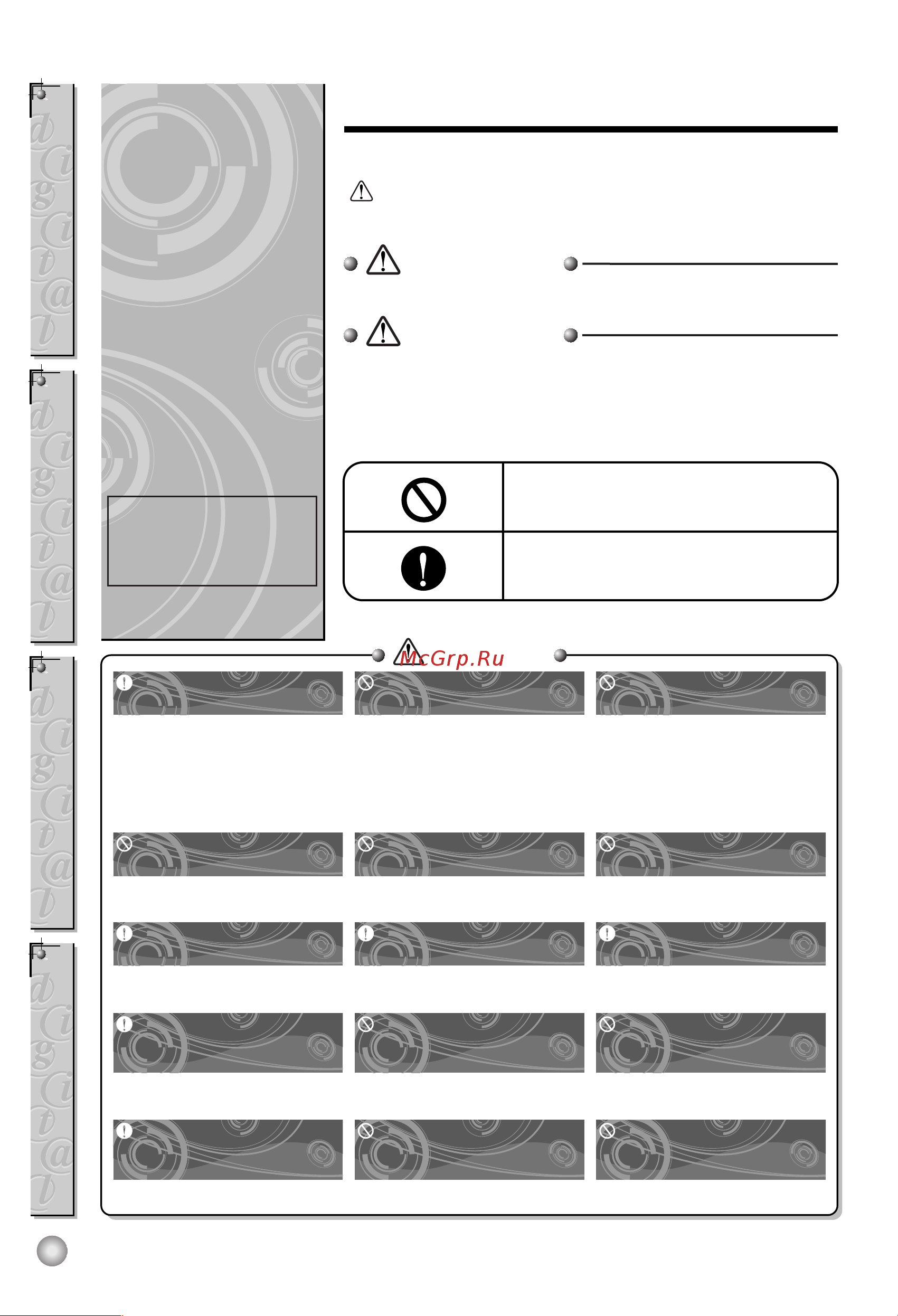 LG S07LH [2/23] Ççàåäçàö ççàåäçàö