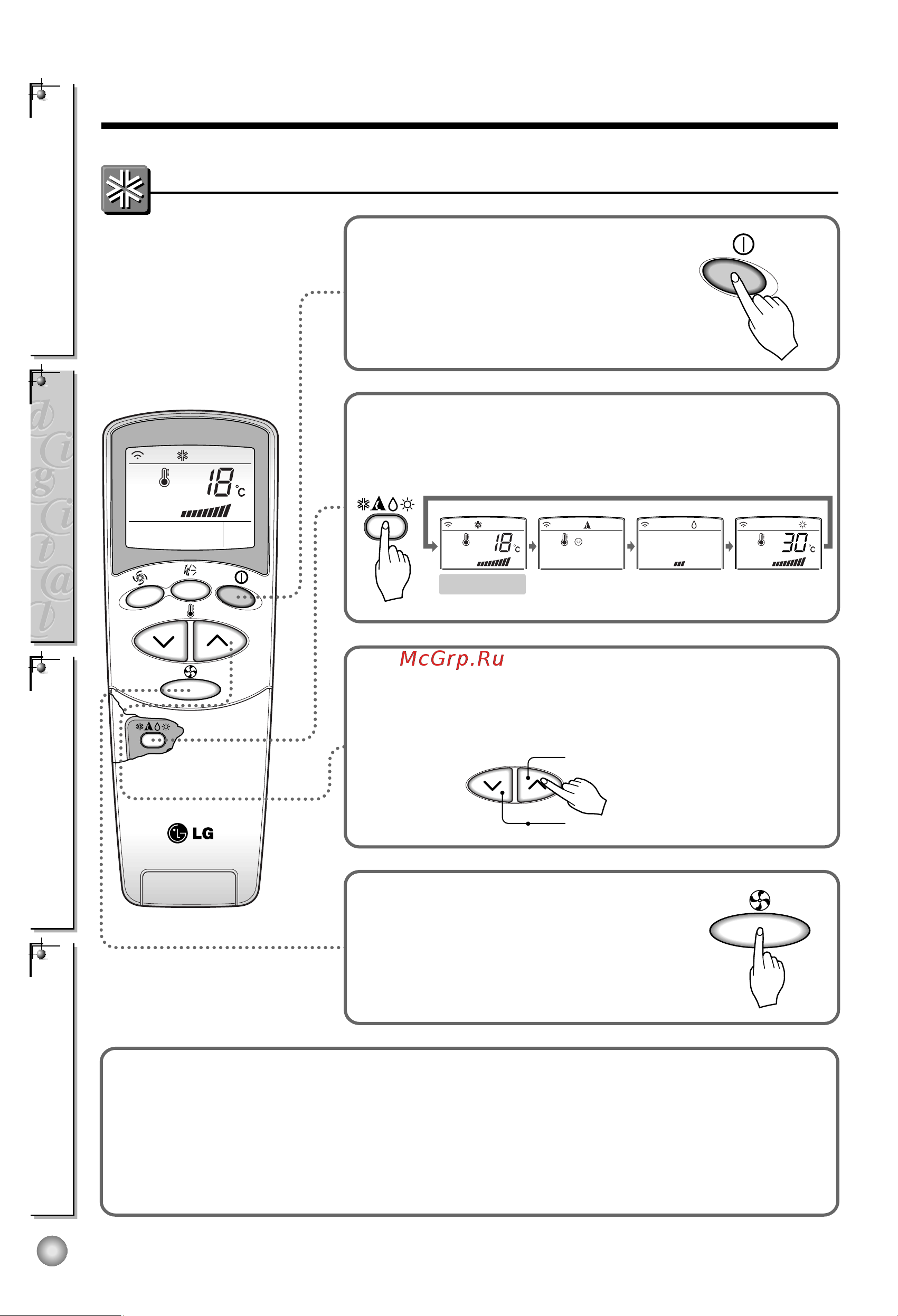 LG S07LH [6/23] Äìóôíë ó âêëï óú