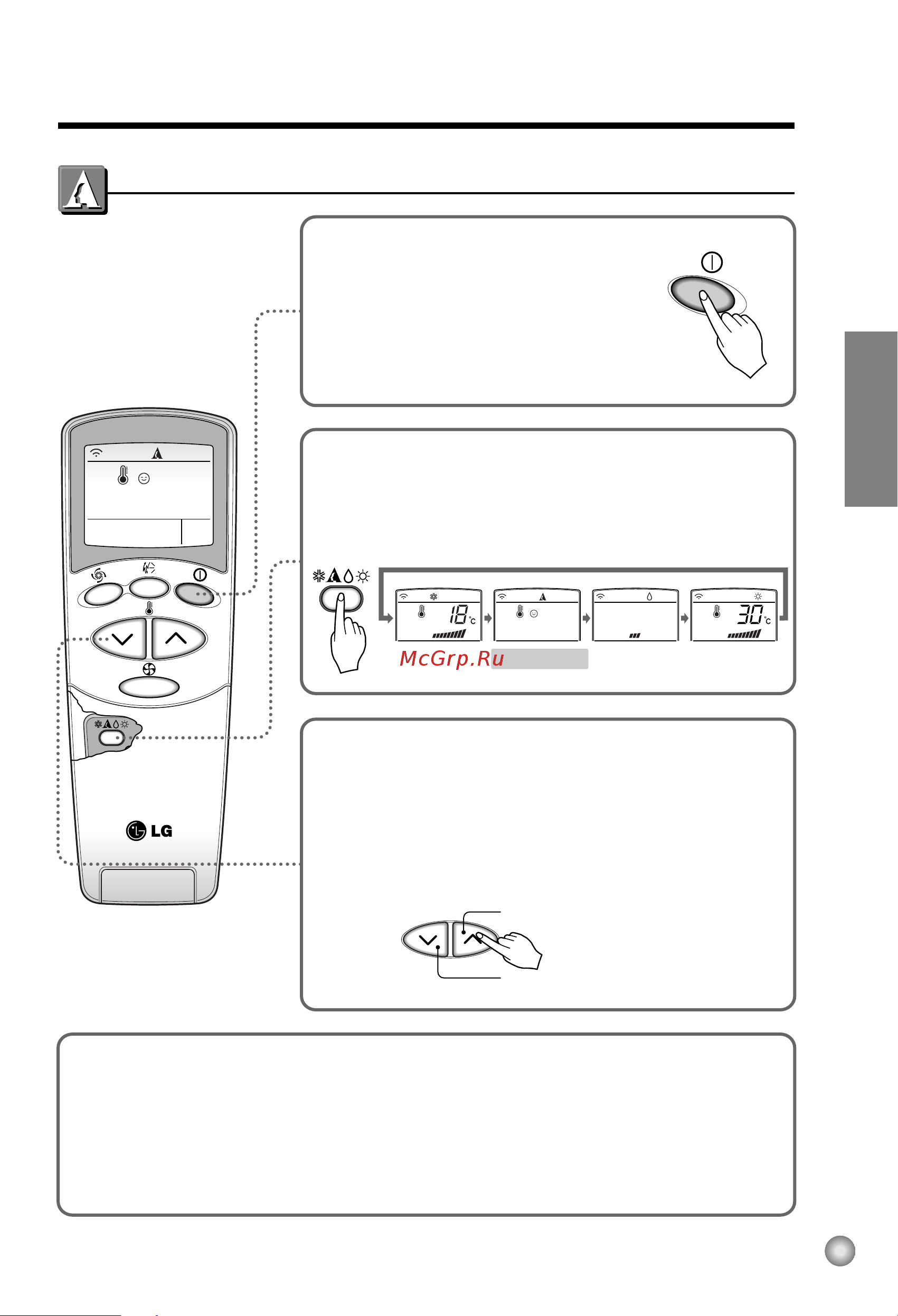 LG S07LH [7/23] Ä úóï úë âòíëè âêëï