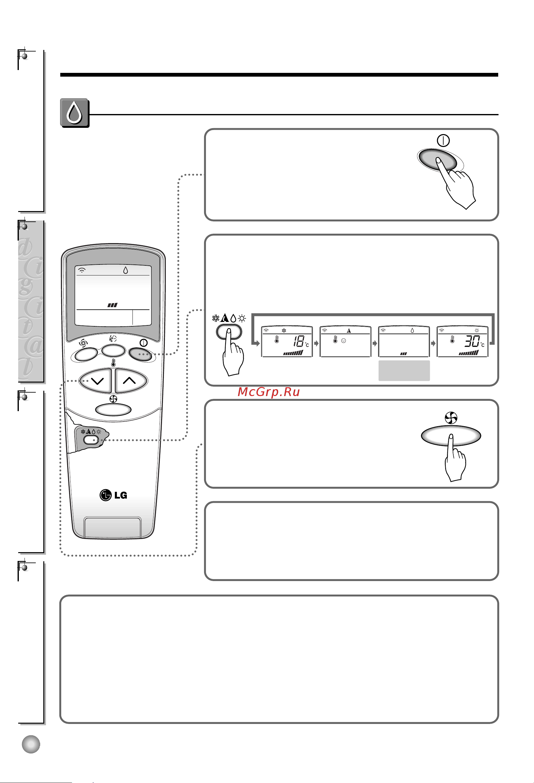 LG S07LH [8/23] Êâêëï óôúëï î ìóè î êìóòúë
