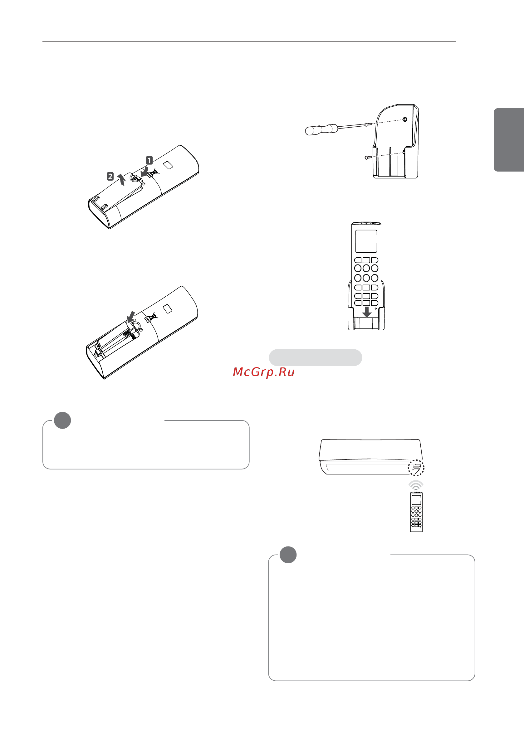 LG S09MH [9/21] Примечание