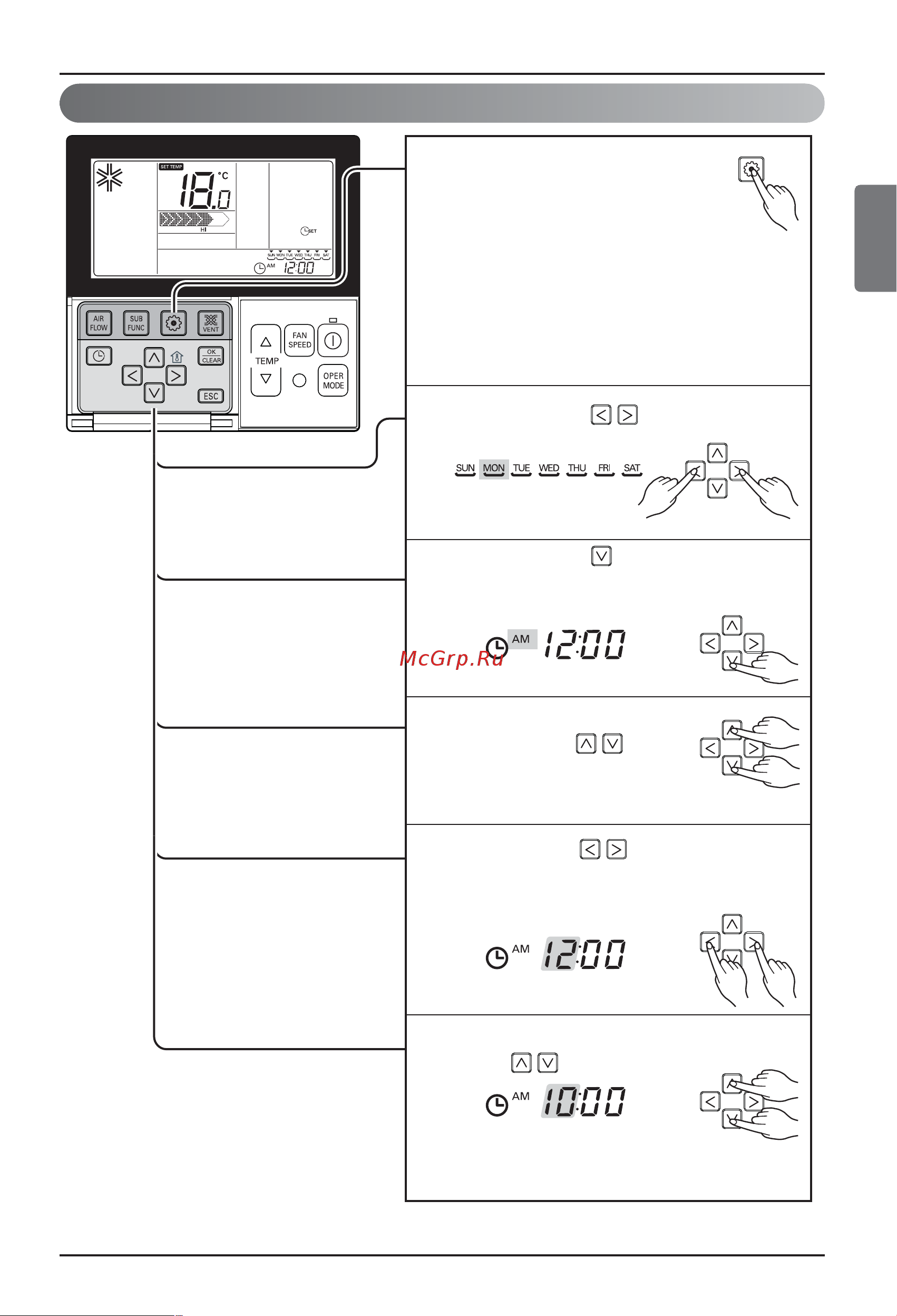 LG UB42W [15/25] Function setting changing current time
