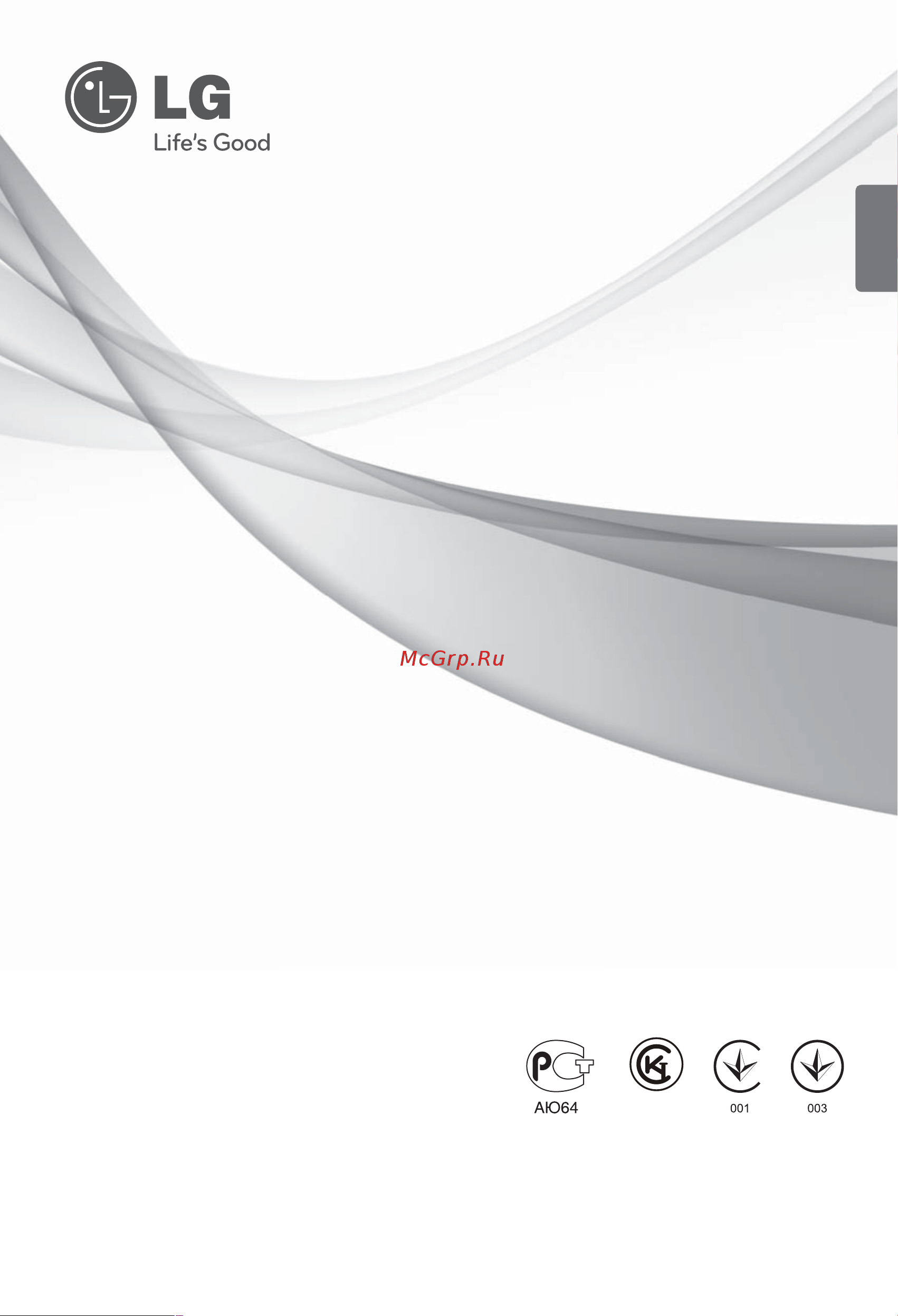 LG UB48W Руководство по эксплуатации онлайн