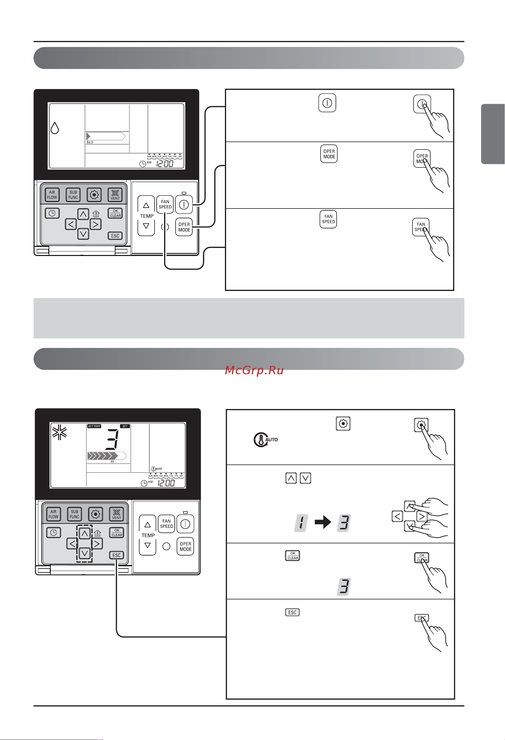 LG UB48W [11/25] Режим автоматического переключения режимов работы