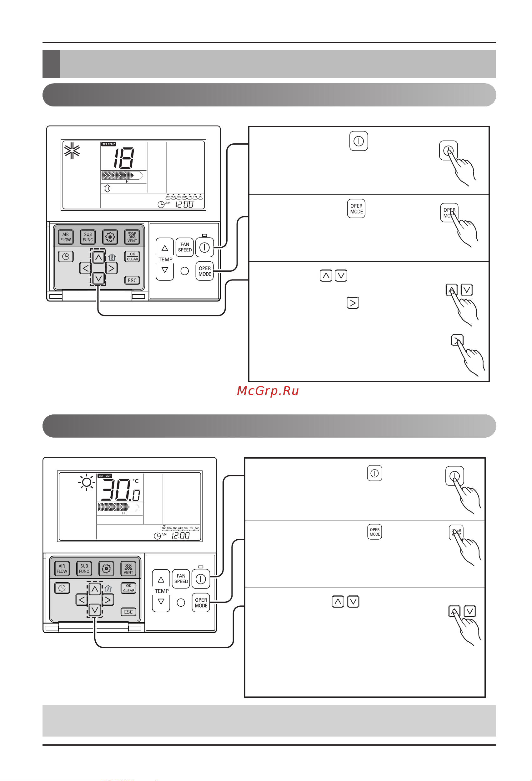 LG UM36 [10/25] Для проверки температуры в помещении нажмите кнопку room temp