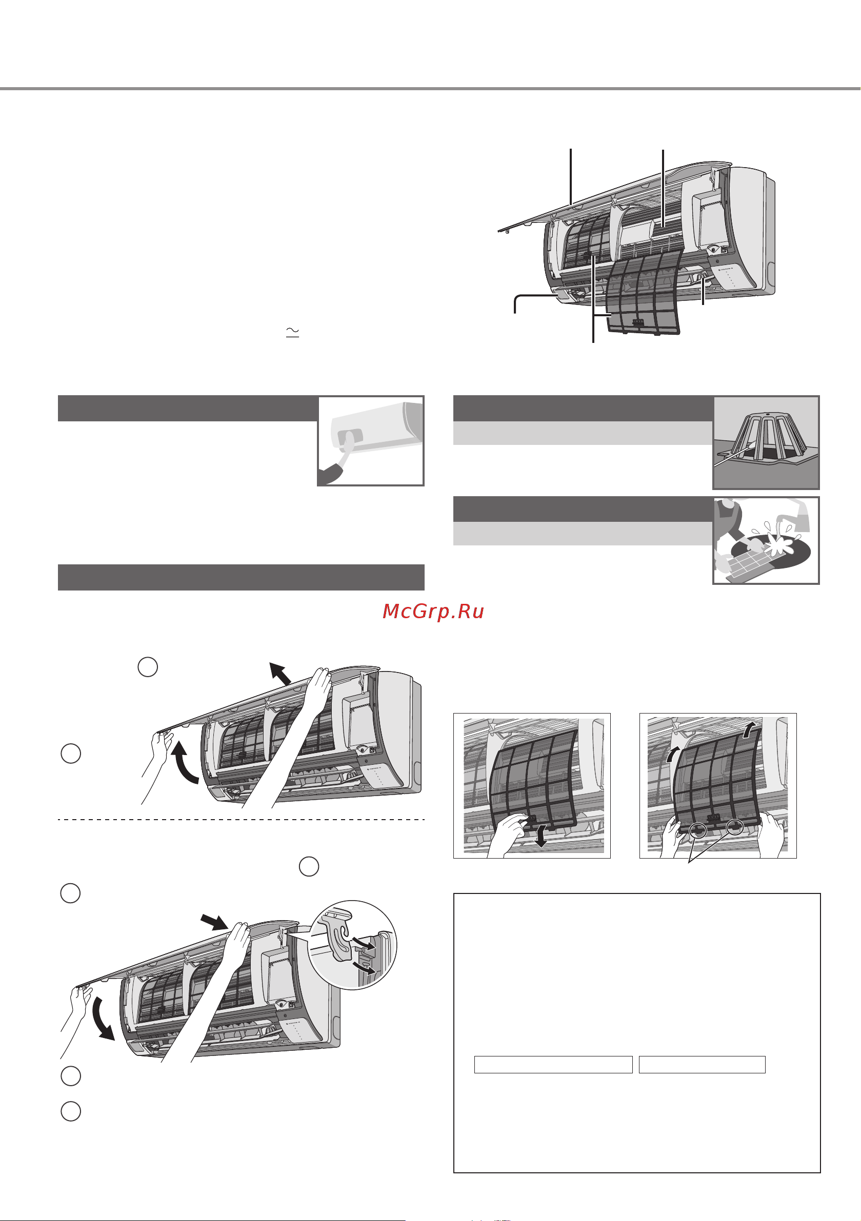 Panasonic CS-E7PKDW [10/12] Инструкции по чистке