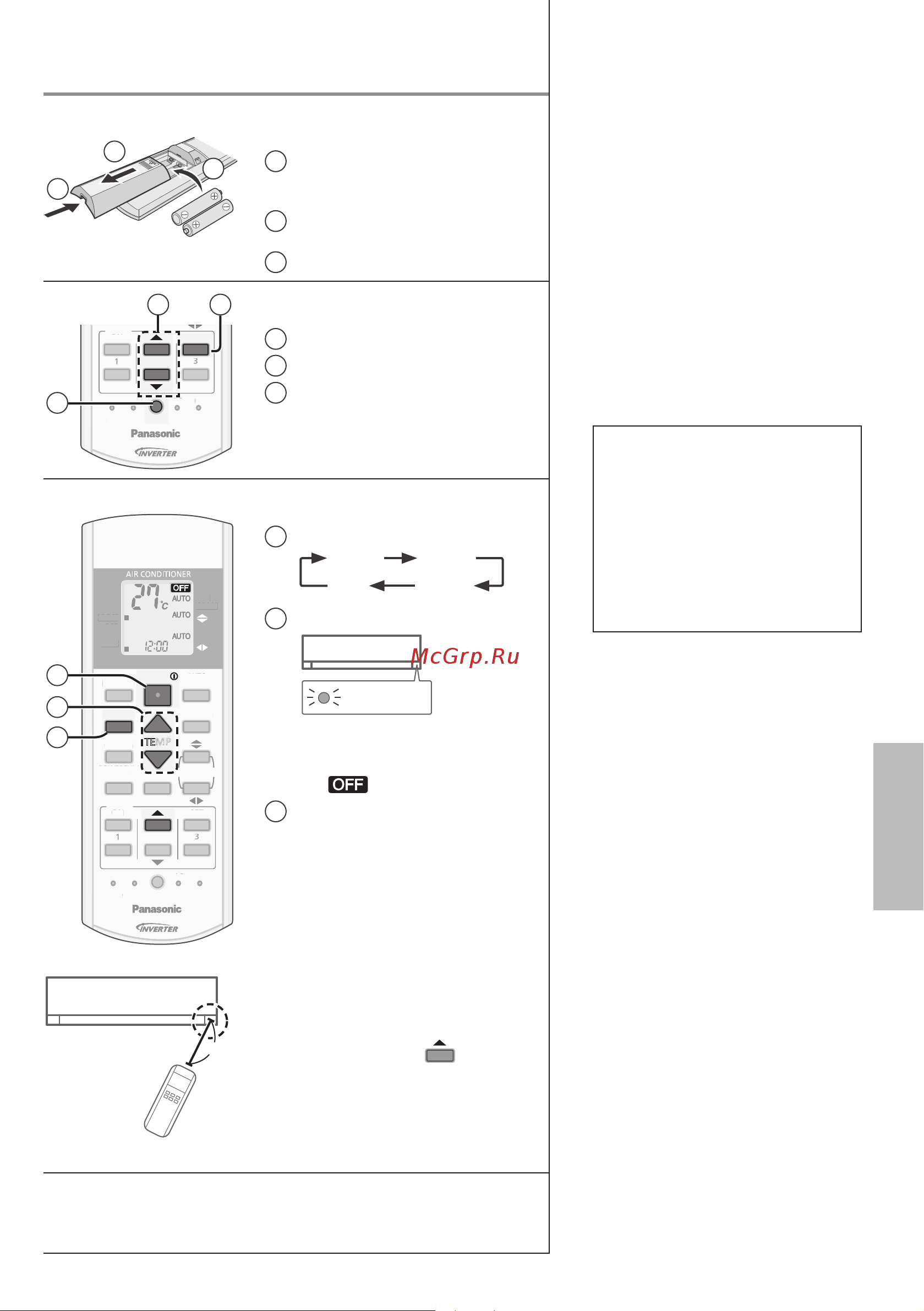 Panasonic CU-5E34PBE [3/12] Основные функции