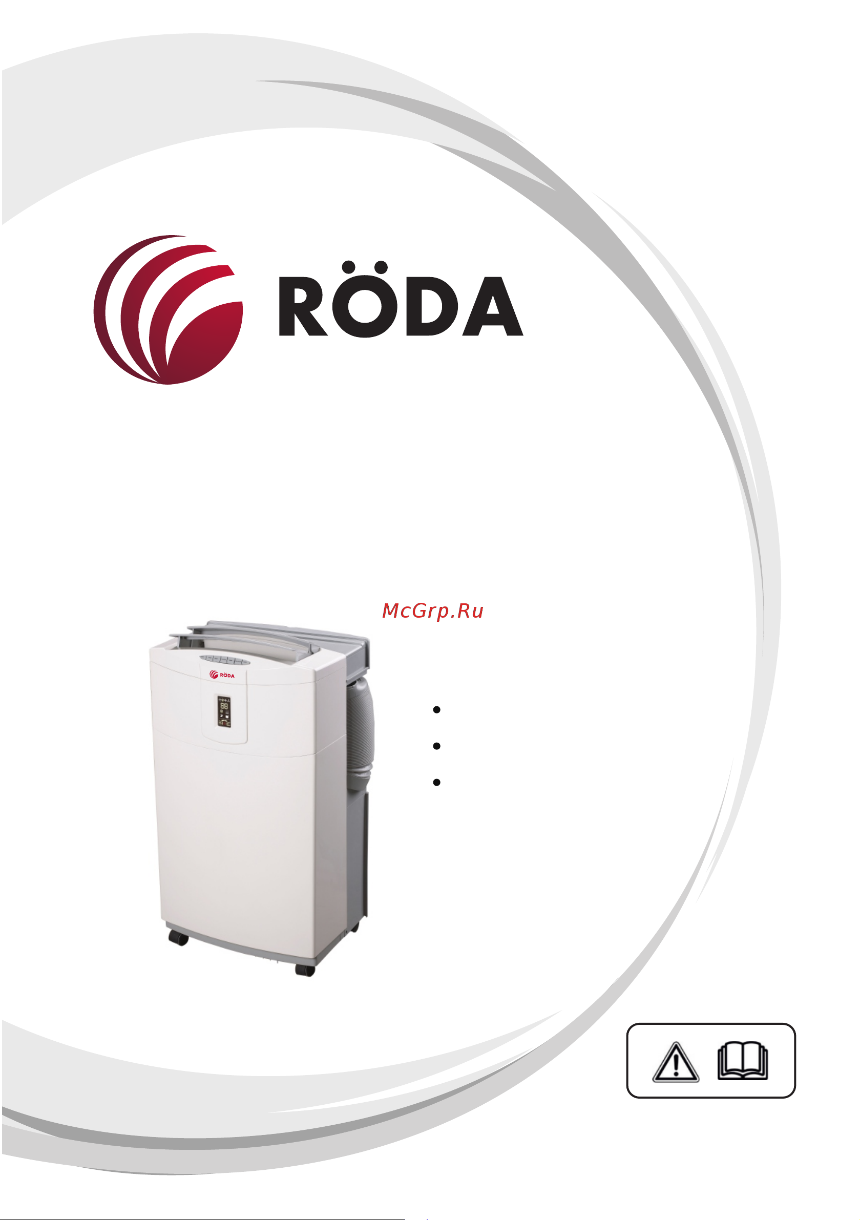 Roda RMH14-BA Руководство по эксплуатации онлайн