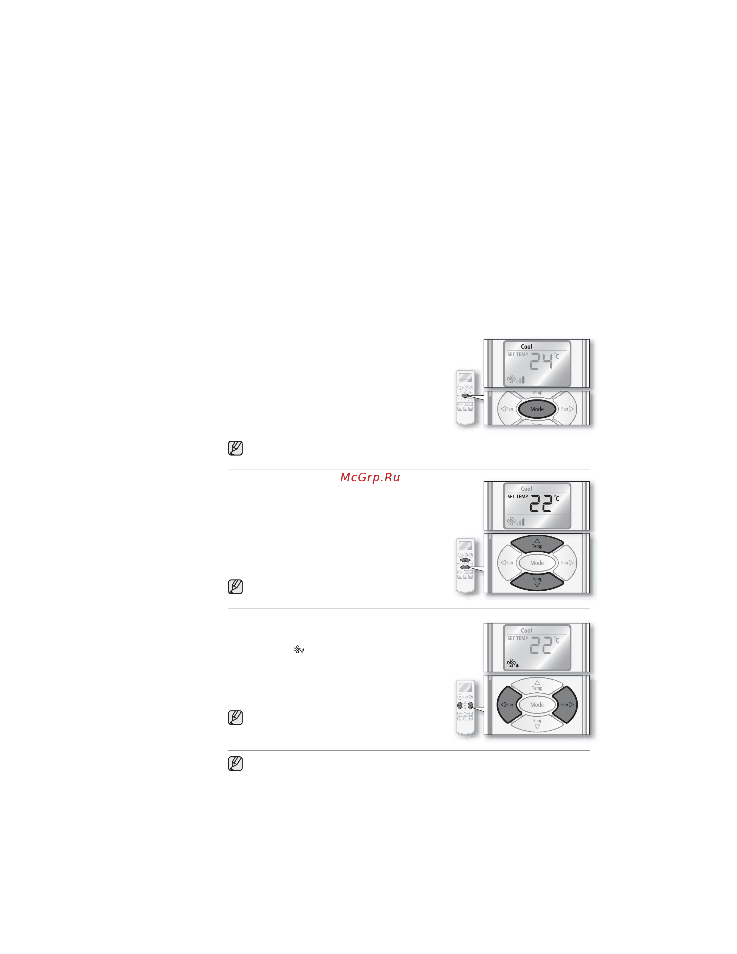 Samsung AQ07RMN [16/36] Работа с основными функциями