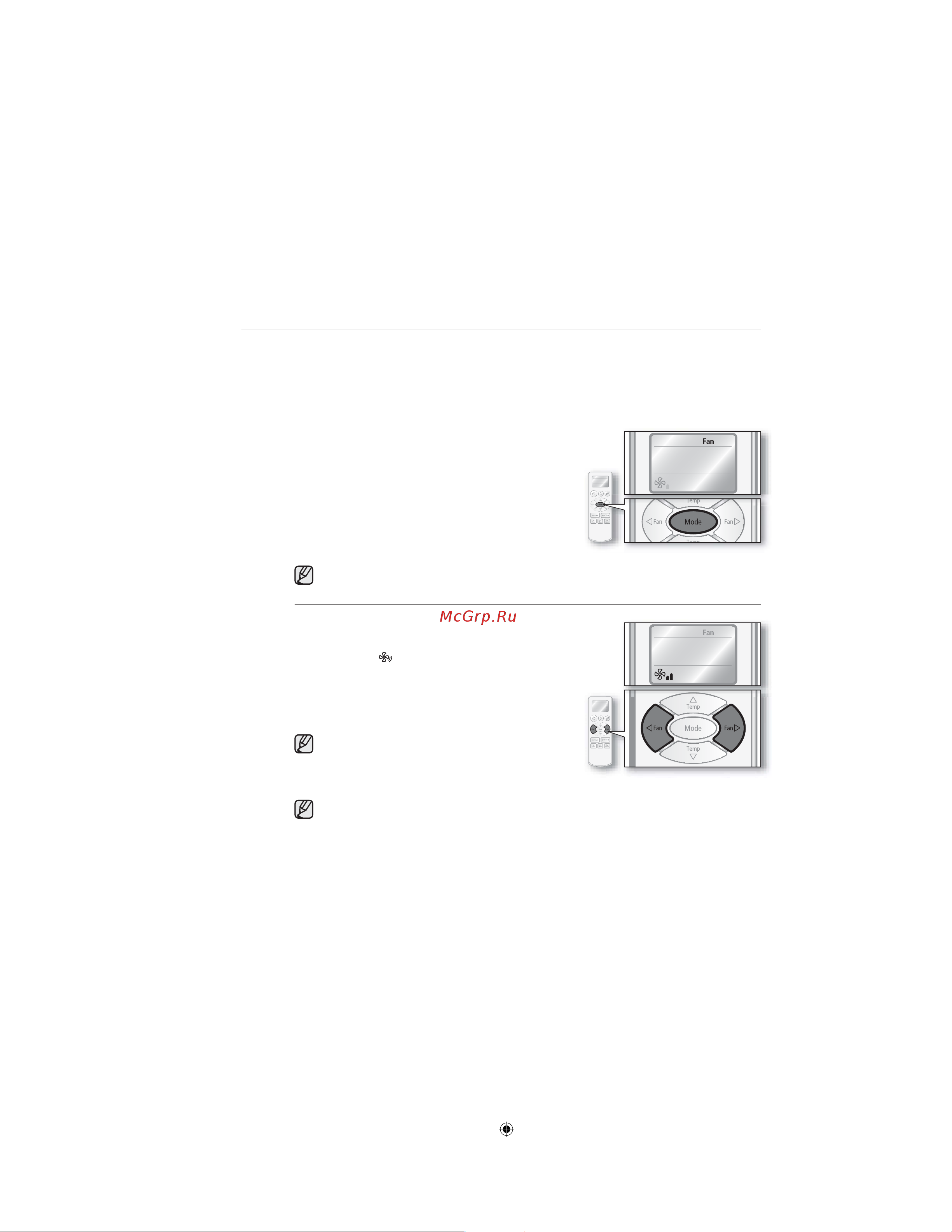 Samsung AQ07RMN [18/36] Работа с основными функциями