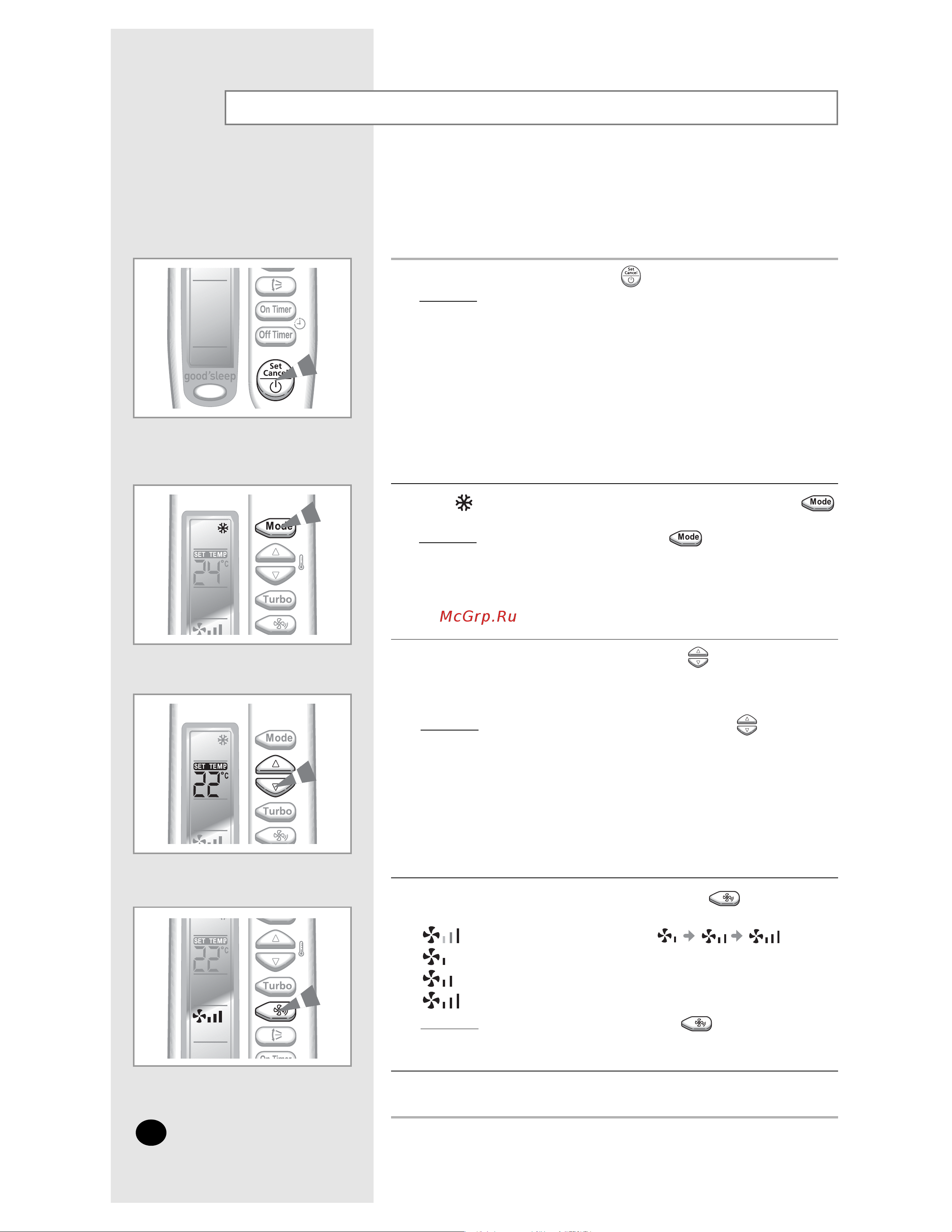 Samsung AQ09NLN [10/28] Éıî ê âìëâ óá ûı âè íóïì úâ