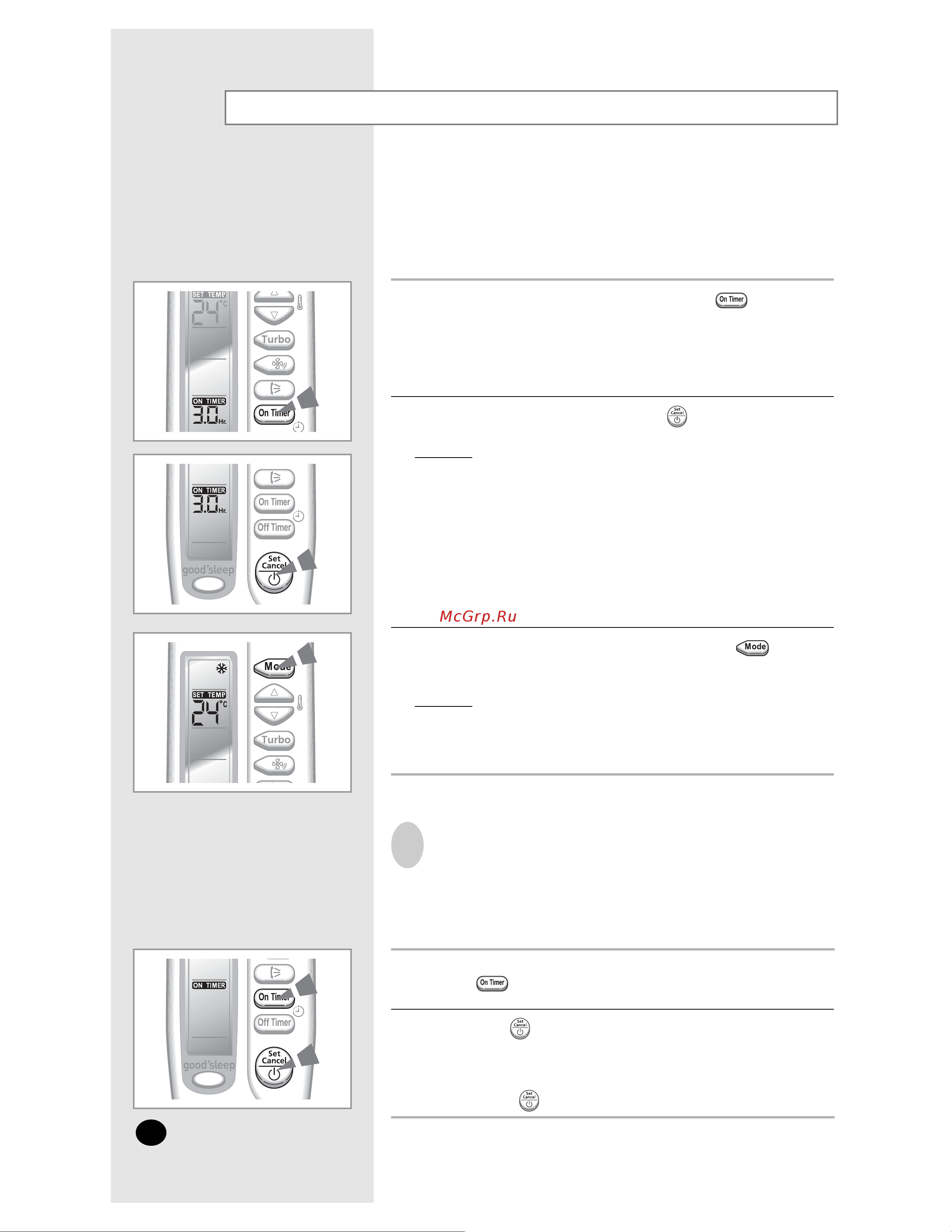 Samsung AQ09NLN [16/28] Öòîë ç ìâ ıóúëúâ ëòôóî áó ú òﬂ ùûìíˆë ú èïâ íî âìëﬂ ó íóìˆ ûòú ìó îâììó ó âïâìë ç ïóêâúâ î óâ âïﬂ óúïâìëú âèòú ëâ ììóè ùûìíˆëë