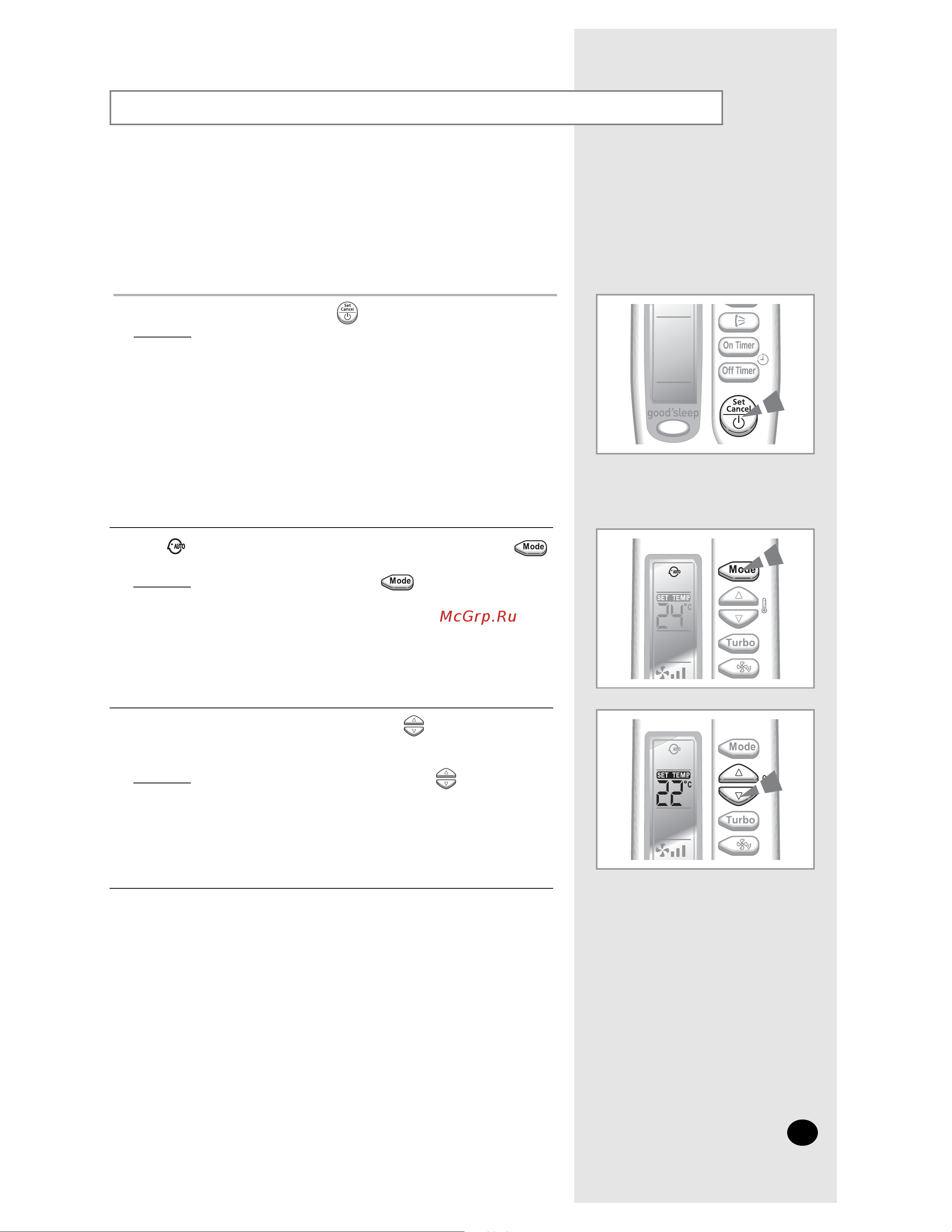 Samsung AQ09NLN [9/28] Ç ó úóï úë âòíó ó âêëï óú