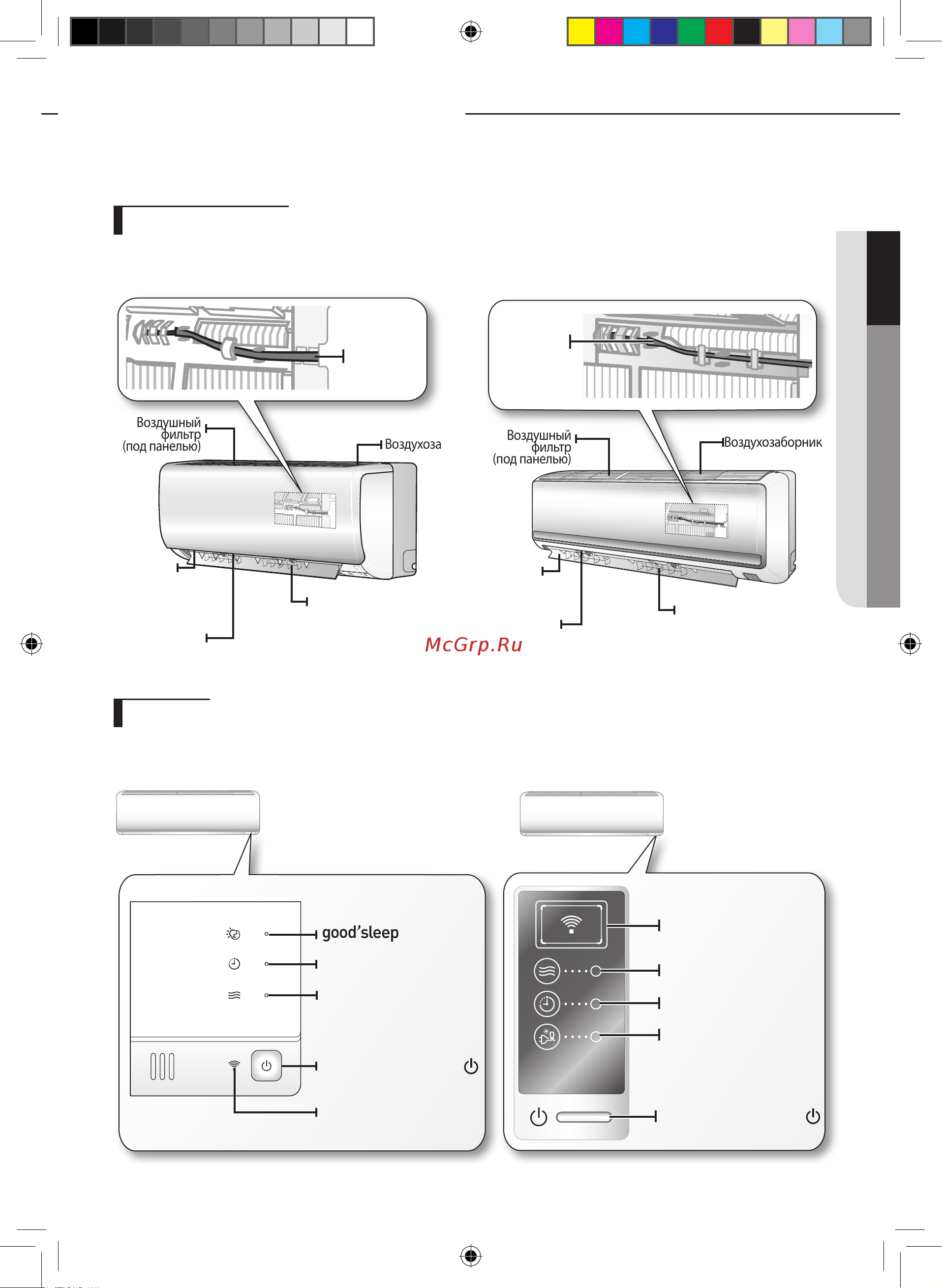 Samsung AQ09TFBX [7/43] 09 12 18 24