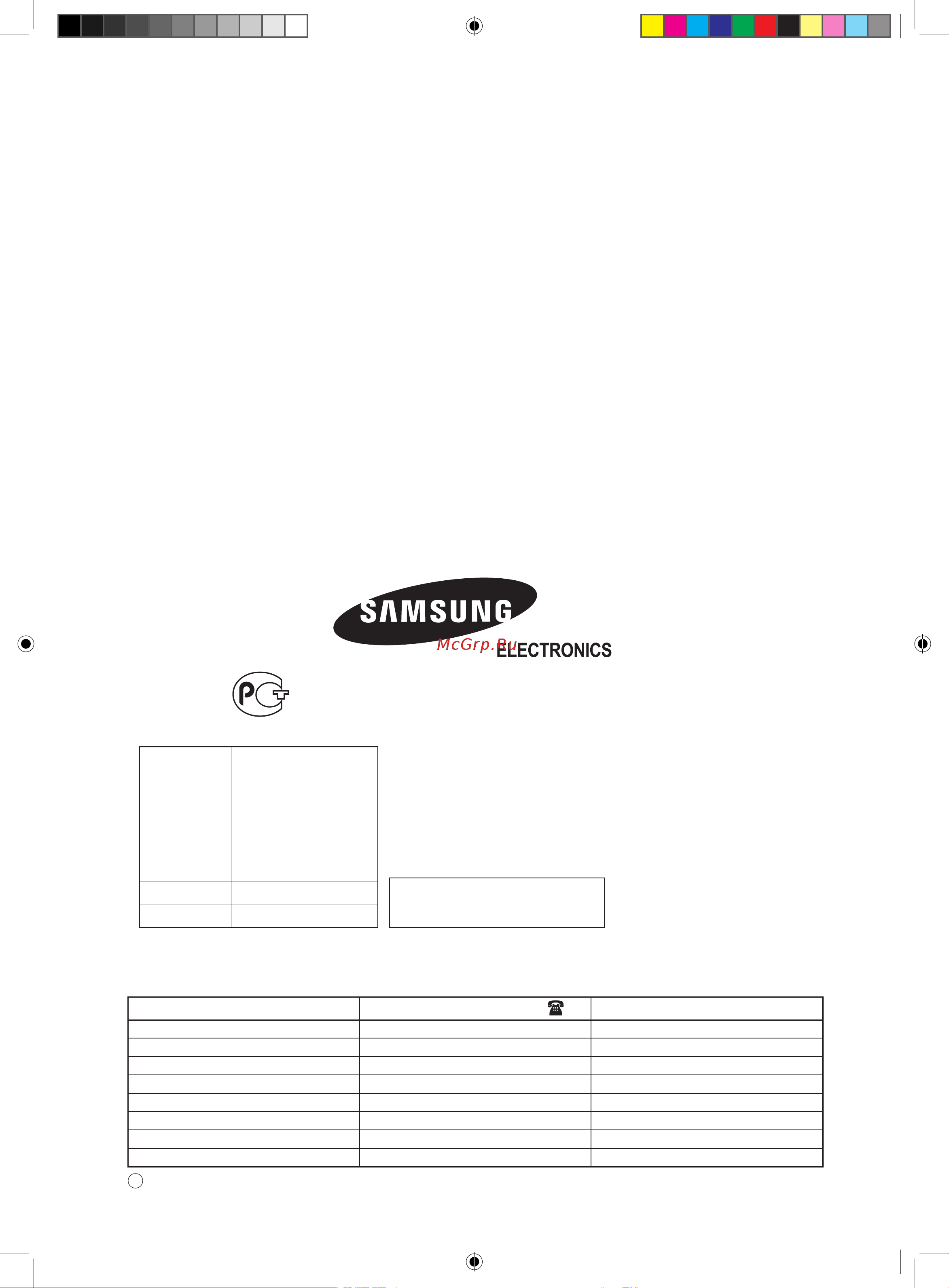 Samsung AQ09VFCX [29/30] Contact samsung world wide