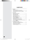 Samsung AQ09VWCN Руководство по эксплуатации