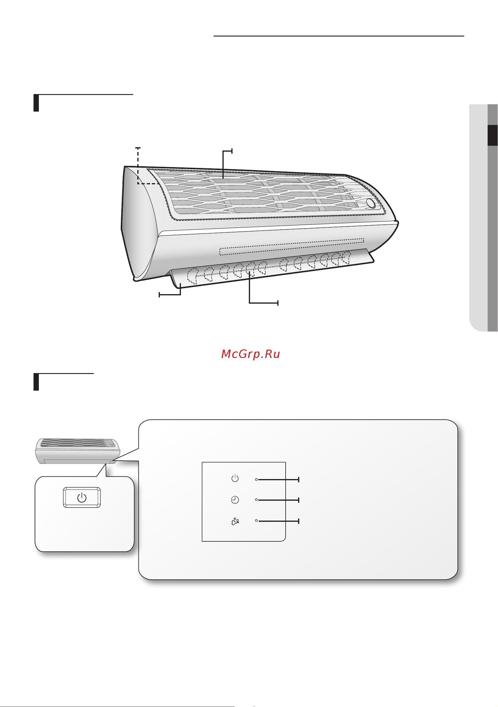 Samsung AR07HPFSAWK [11/61] Дисплей