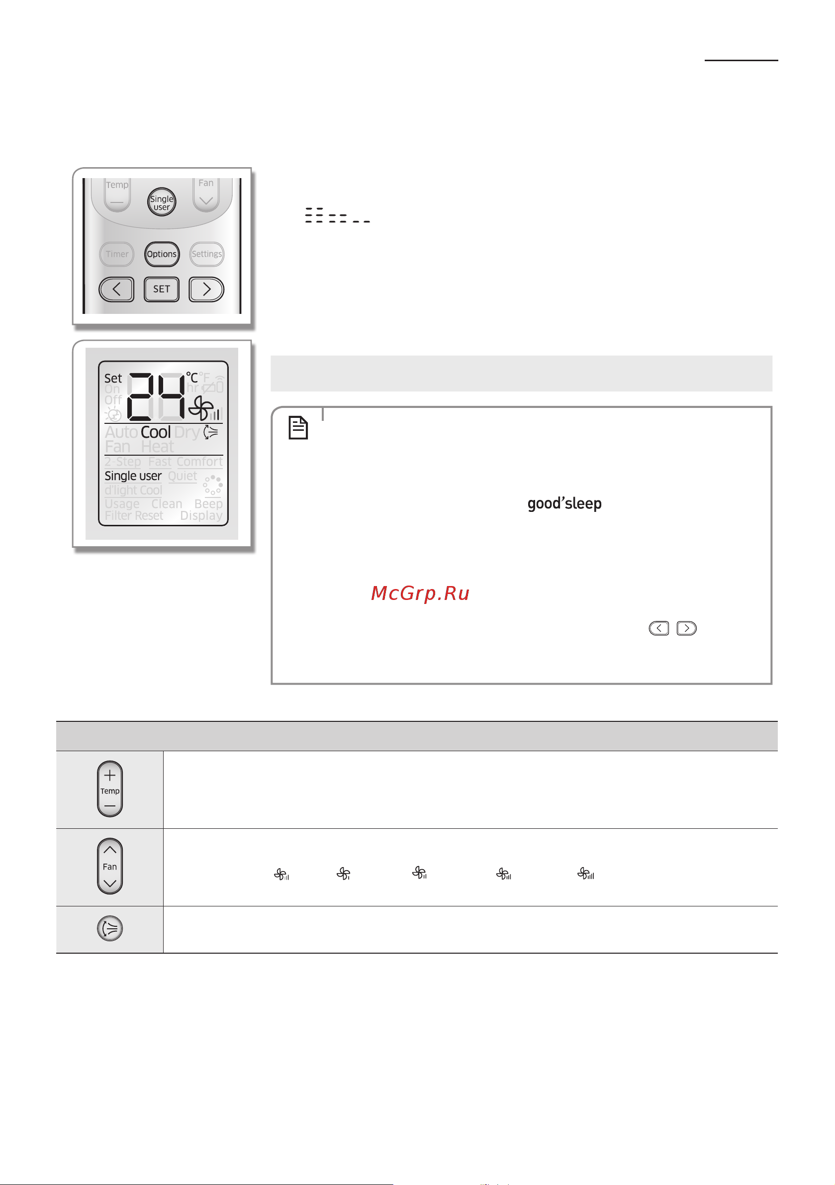 Samsung AR24JQFNAWK [22/61] F f нажмите кнопку single user один пользователь снова