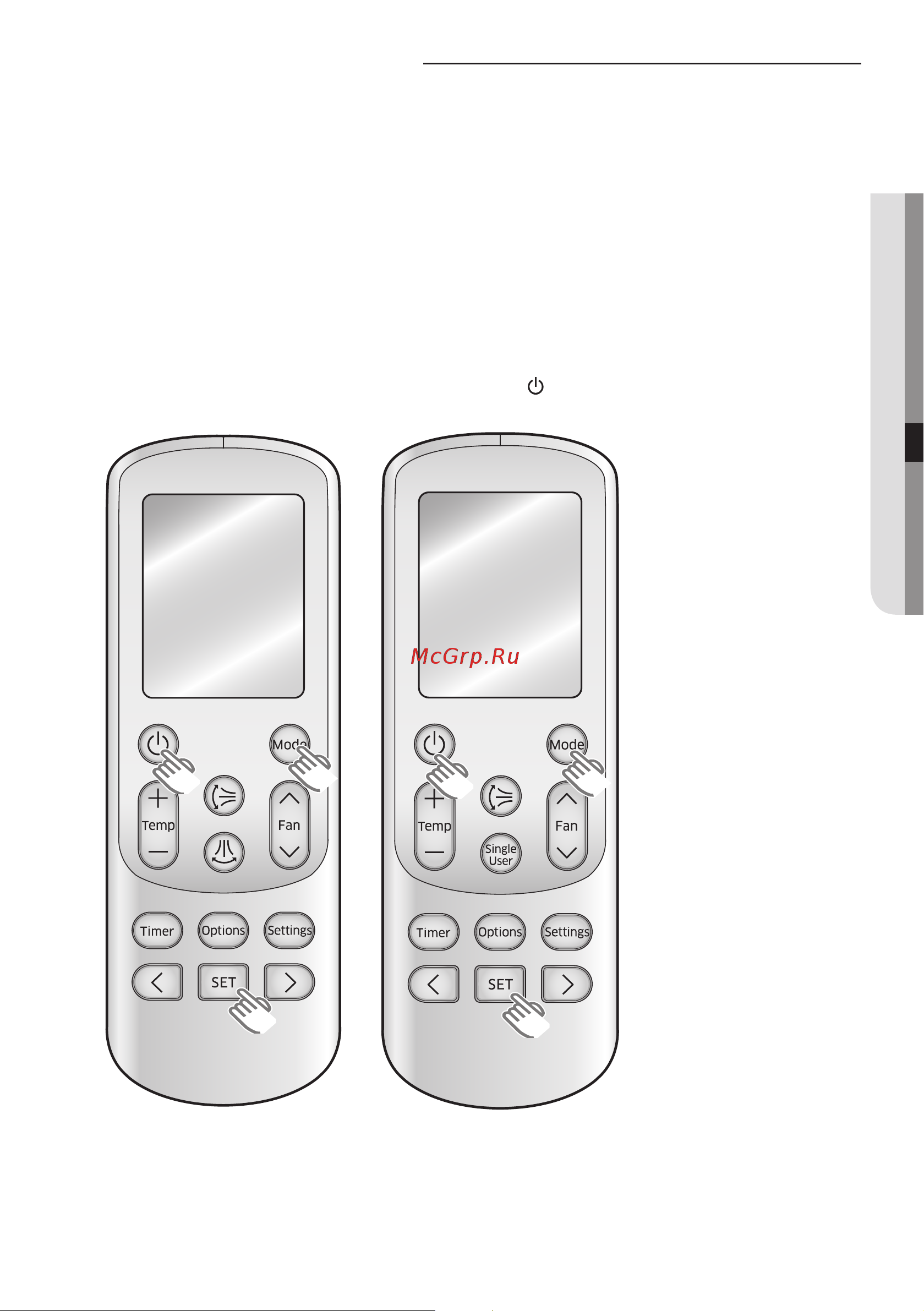 Samsung AR09HQFNAWK [51/61] Режим проверка установки