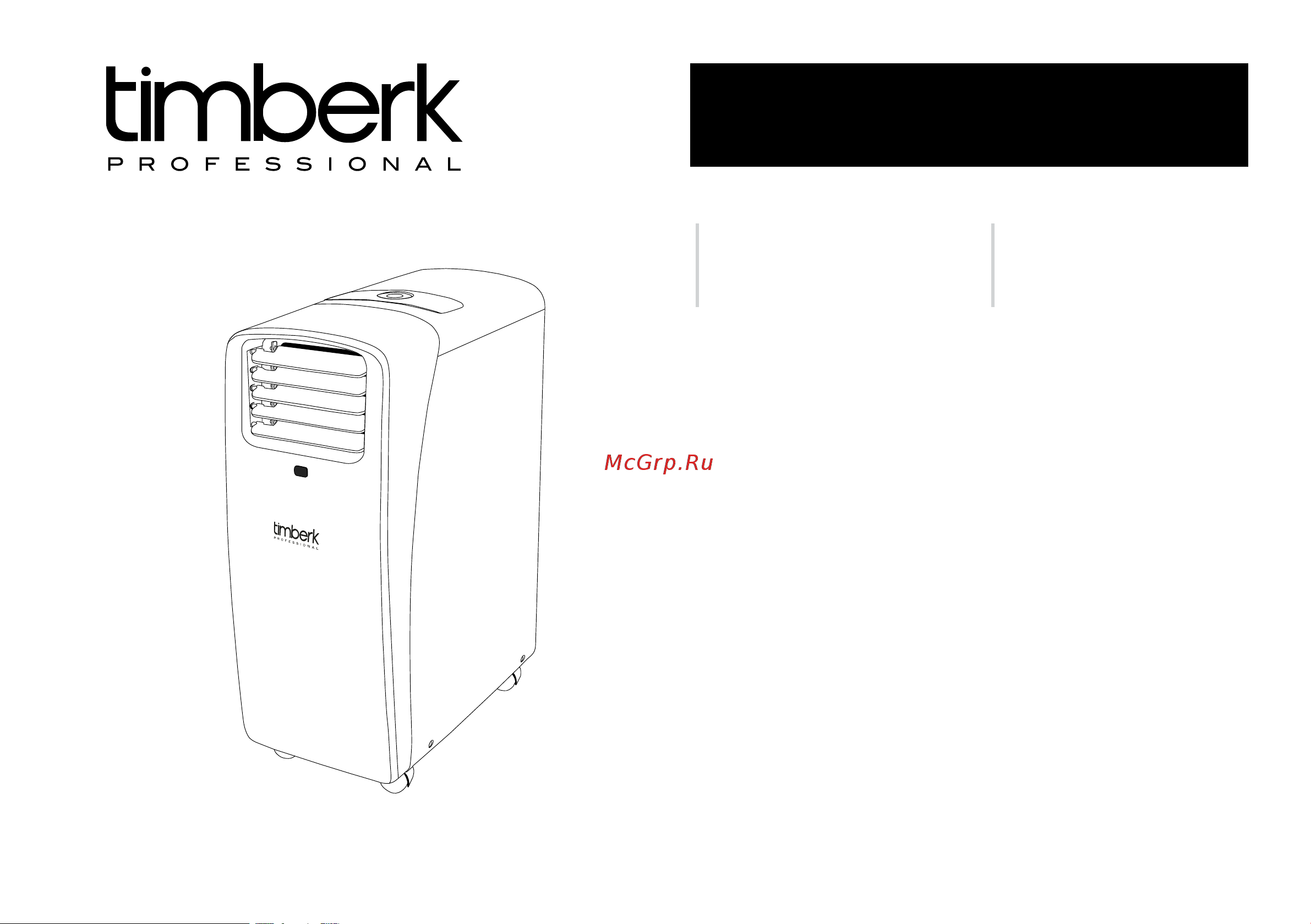 Timberk AC TIM 07C P6 Руководство по эксплуатации онлайн