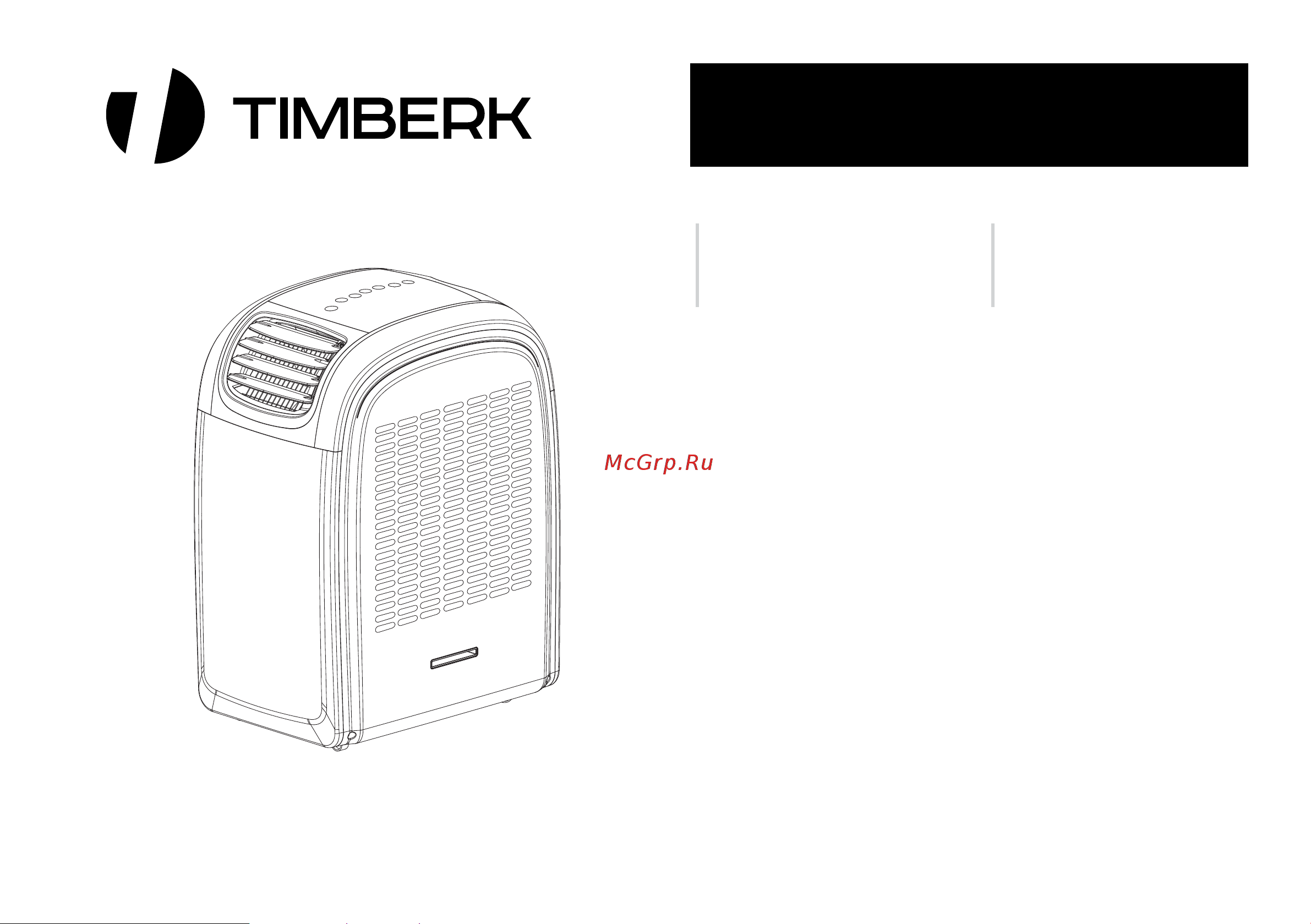 Timberk AC TIM 09H P5R(BU) Руководство по эксплуатации онлайн