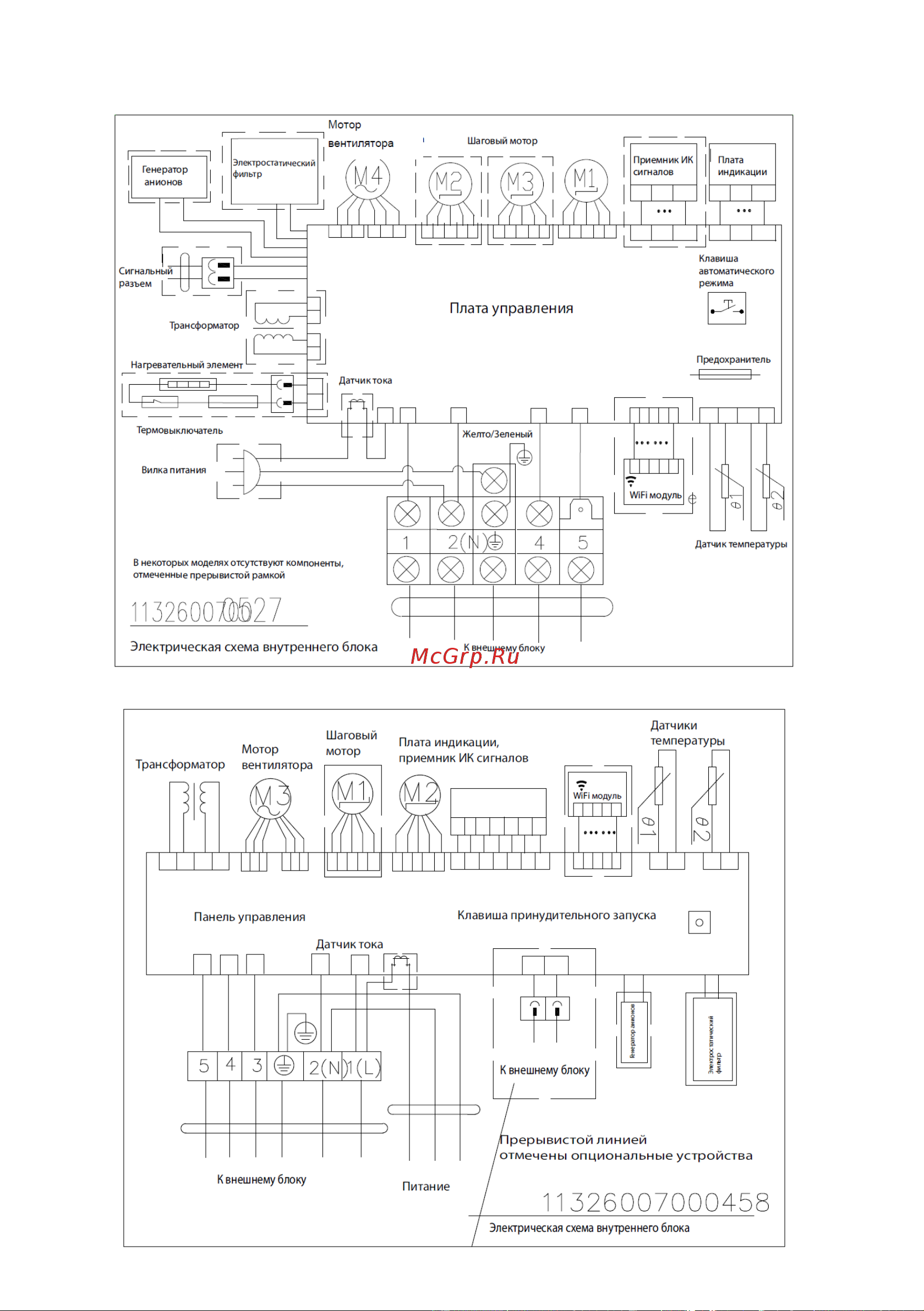 Timberk T-AC07-S29 [46/52] Принципиальные электрические схемы