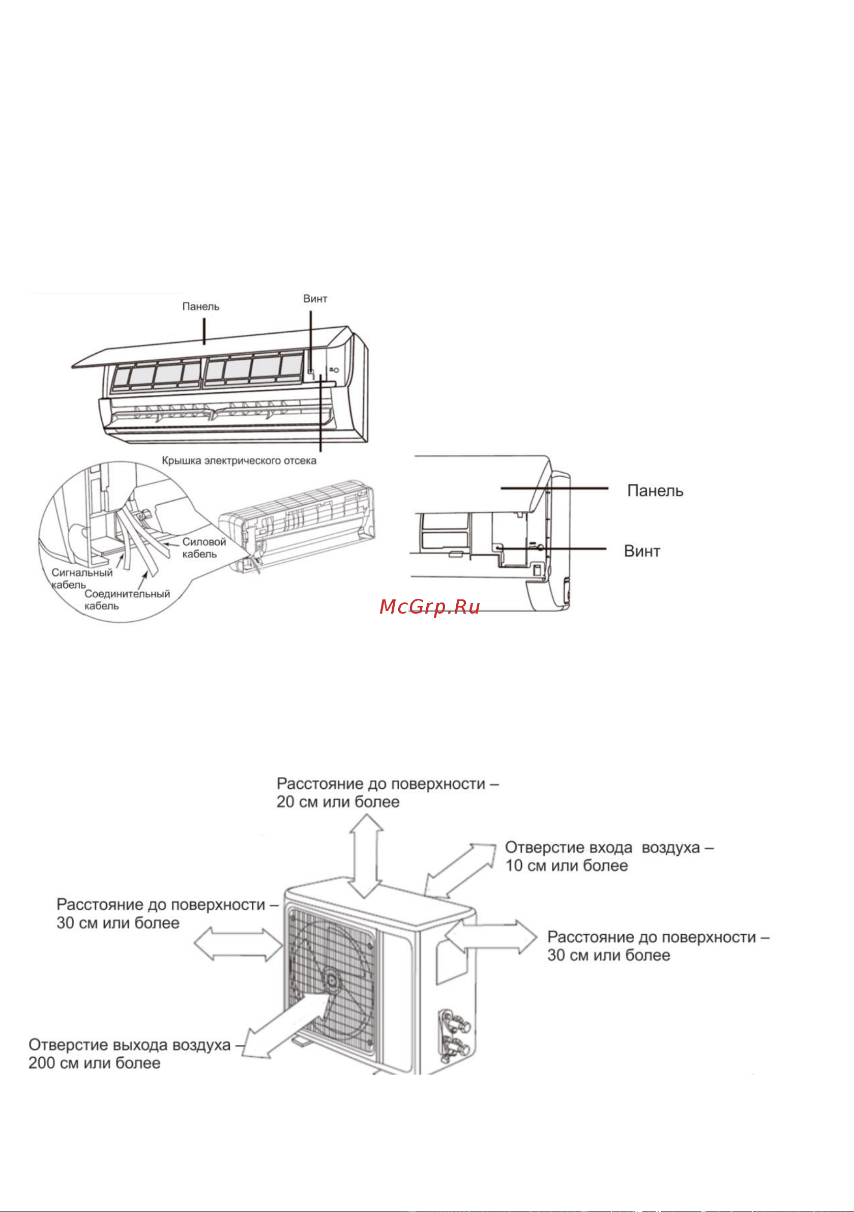 Timberk T-AC24-S28 Руководство по эксплуатации онлайн [37/52] 706430