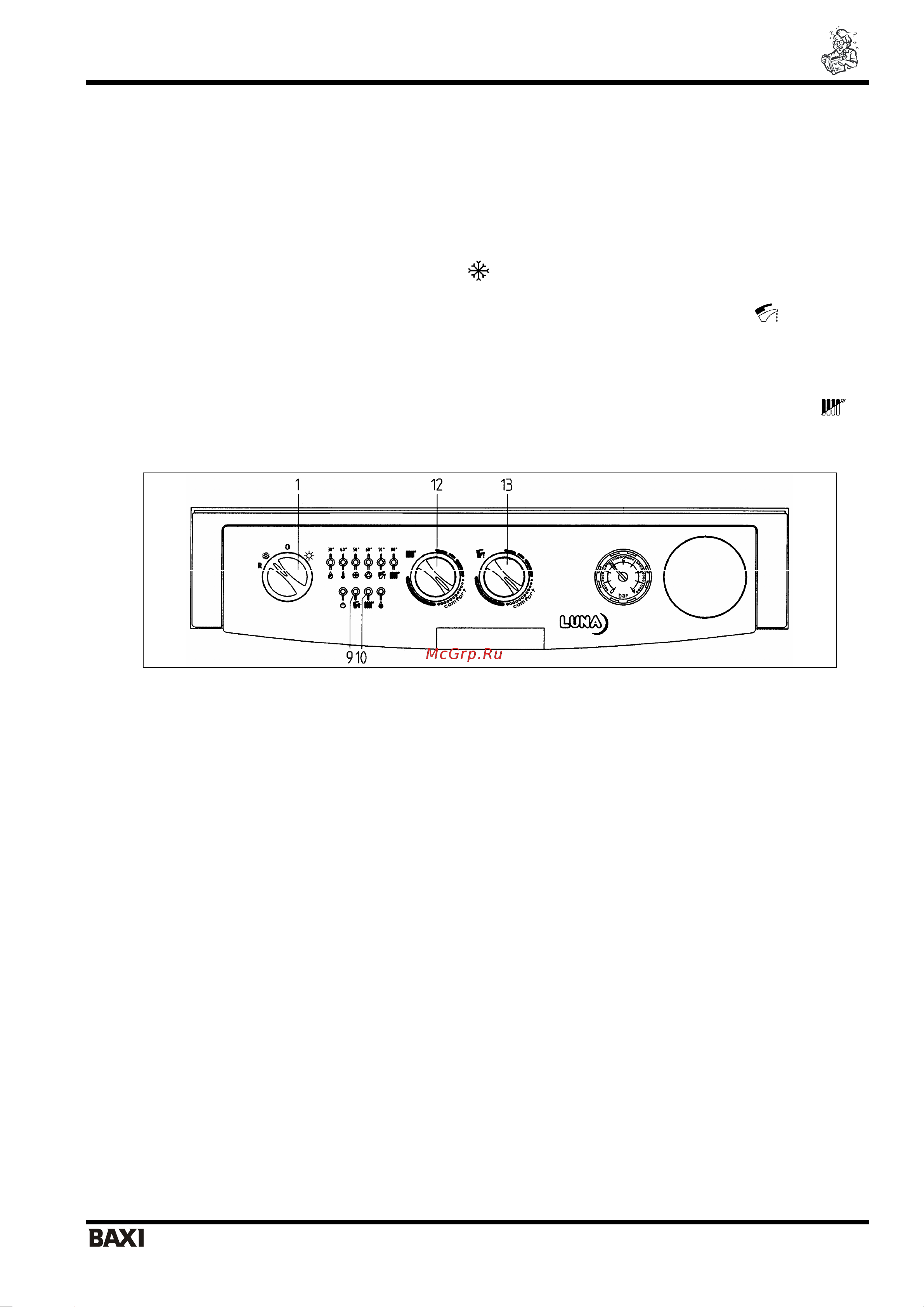 Baxi Luna 1.310 Fi MV [12/16] Стравливание воздуха