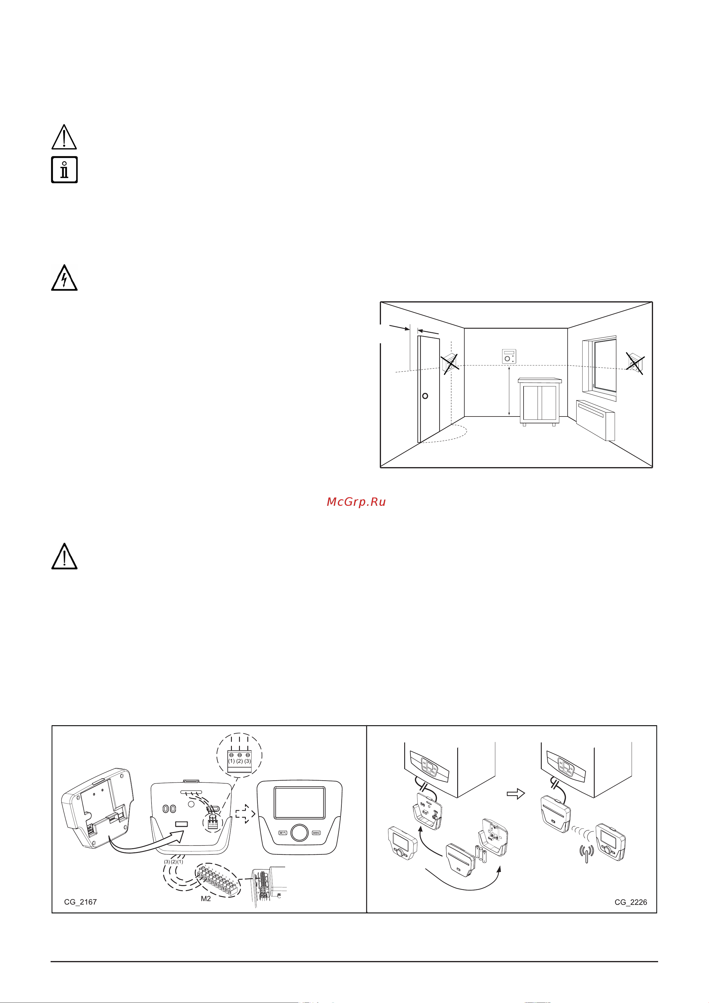 Baxi LUNA Duo-tec MP (35-50-60-70 кВт) [11/32] Р а з д е л у с т а н о в щ и к r u