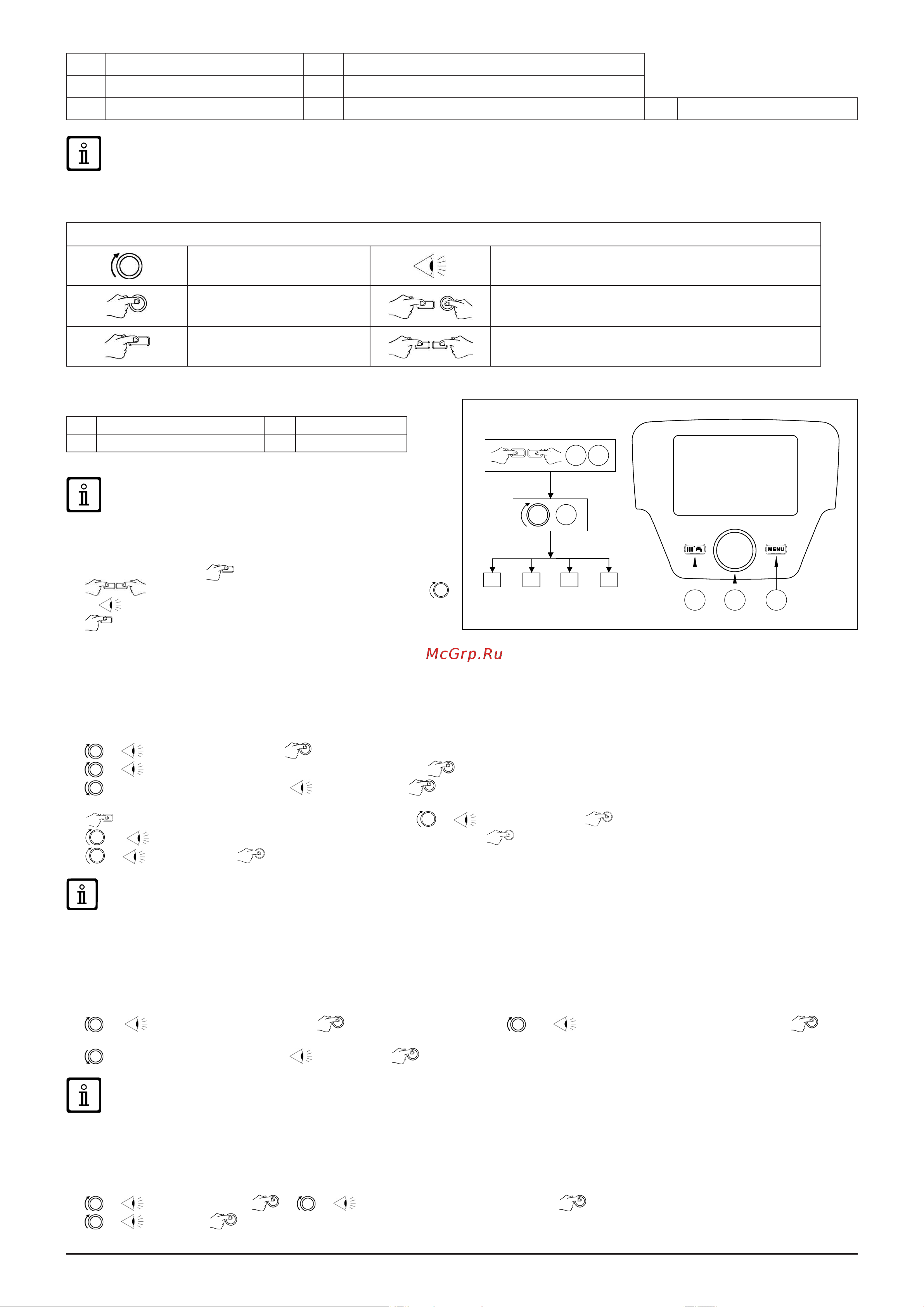 Baxi LUNA Duo-tec MP (35-50-60-70 кВт) [12/32] Р а з д е л у с т а н о в щ и к r u