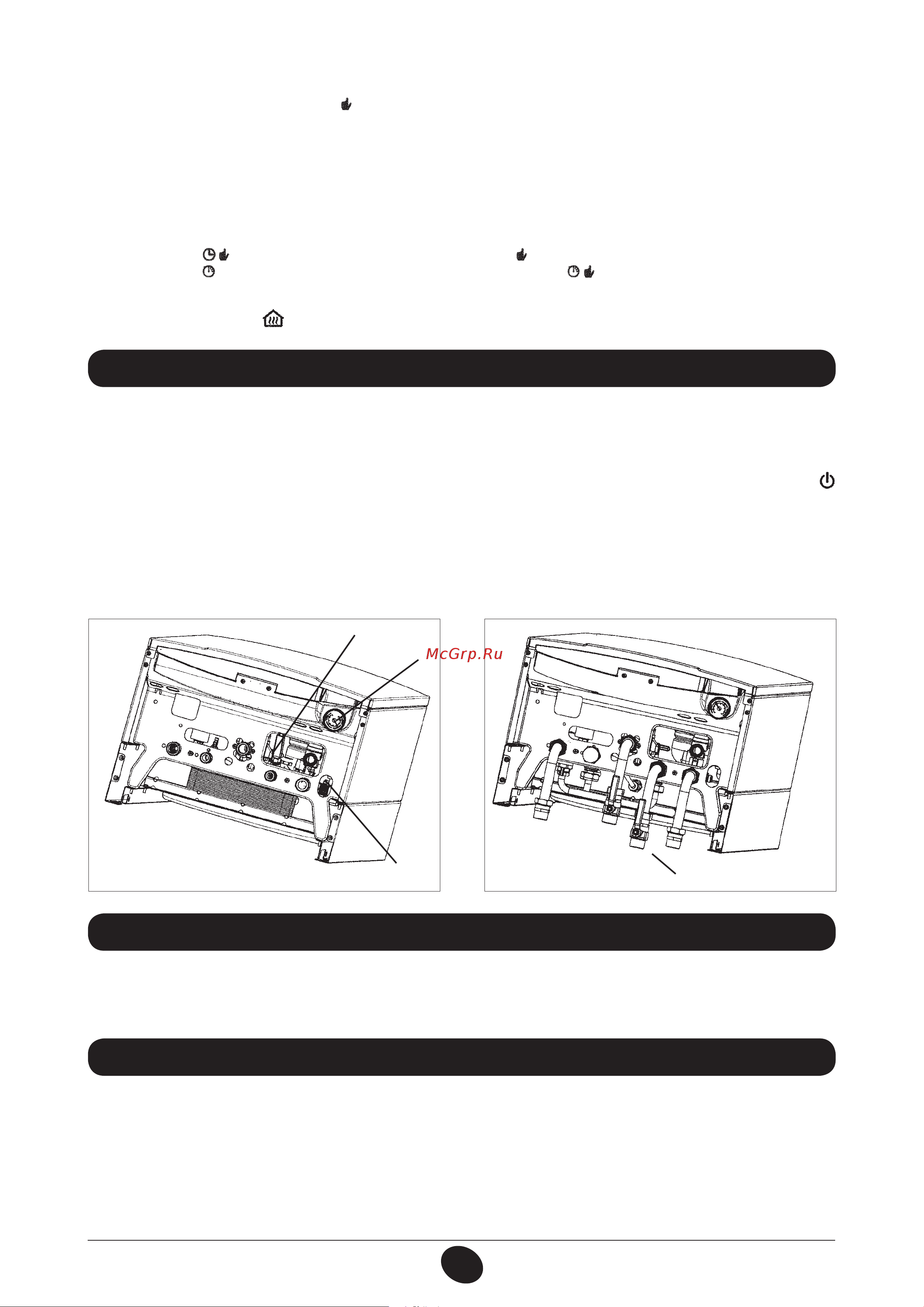 Baxi LUNA-3 Comfort COMBI [11/45] Заполнение системы