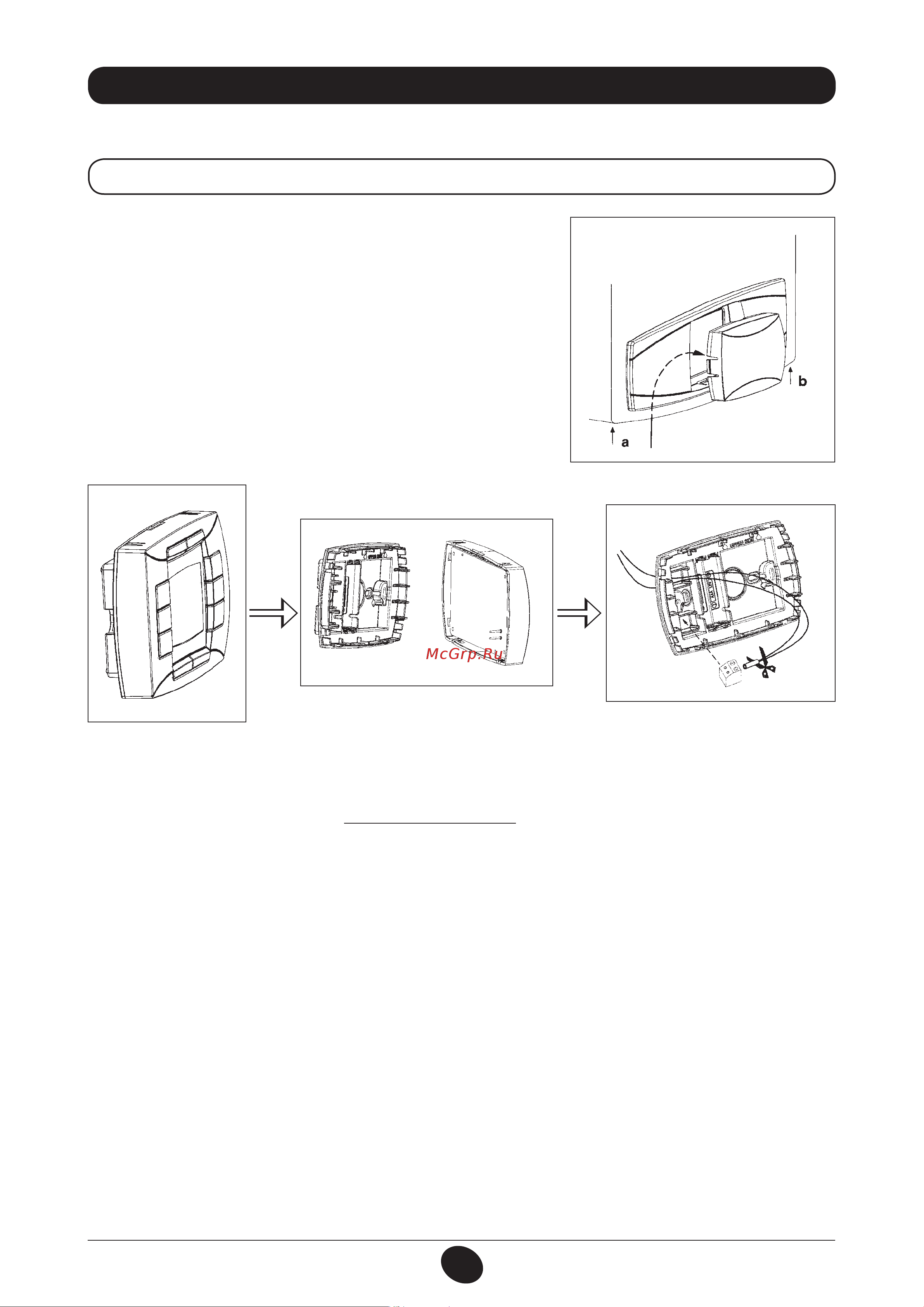 Baxi LUNA-3 Comfort COMBI [21/45] Установка выносной панели управления