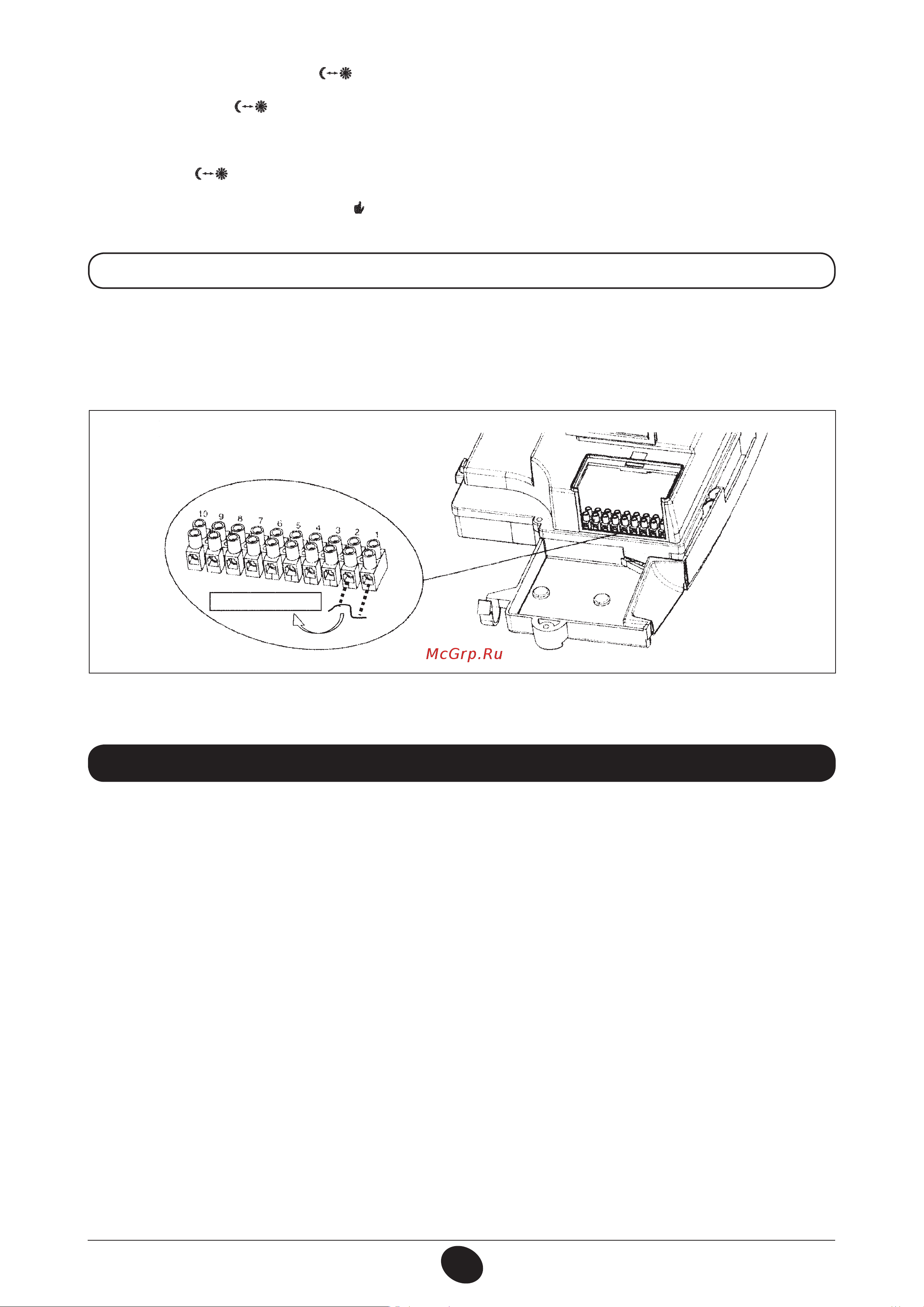 Baxi LUNA-3 Comfort COMBI [22/45] Порядок перевода котла на другой тип газа и настройки давления
