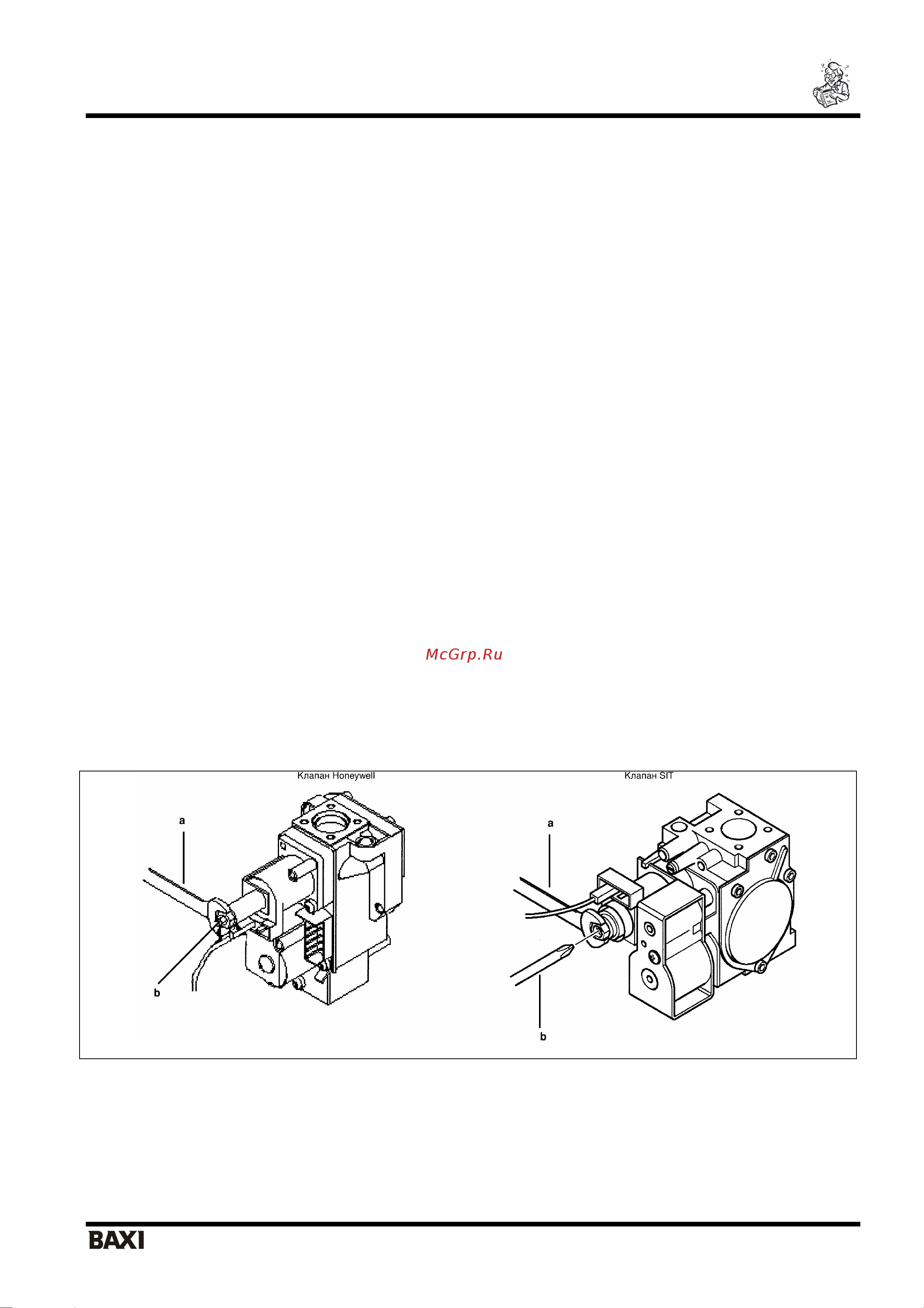 Baxi MAIN 24 Fi (i) [15/25] Газовые настенные котлы