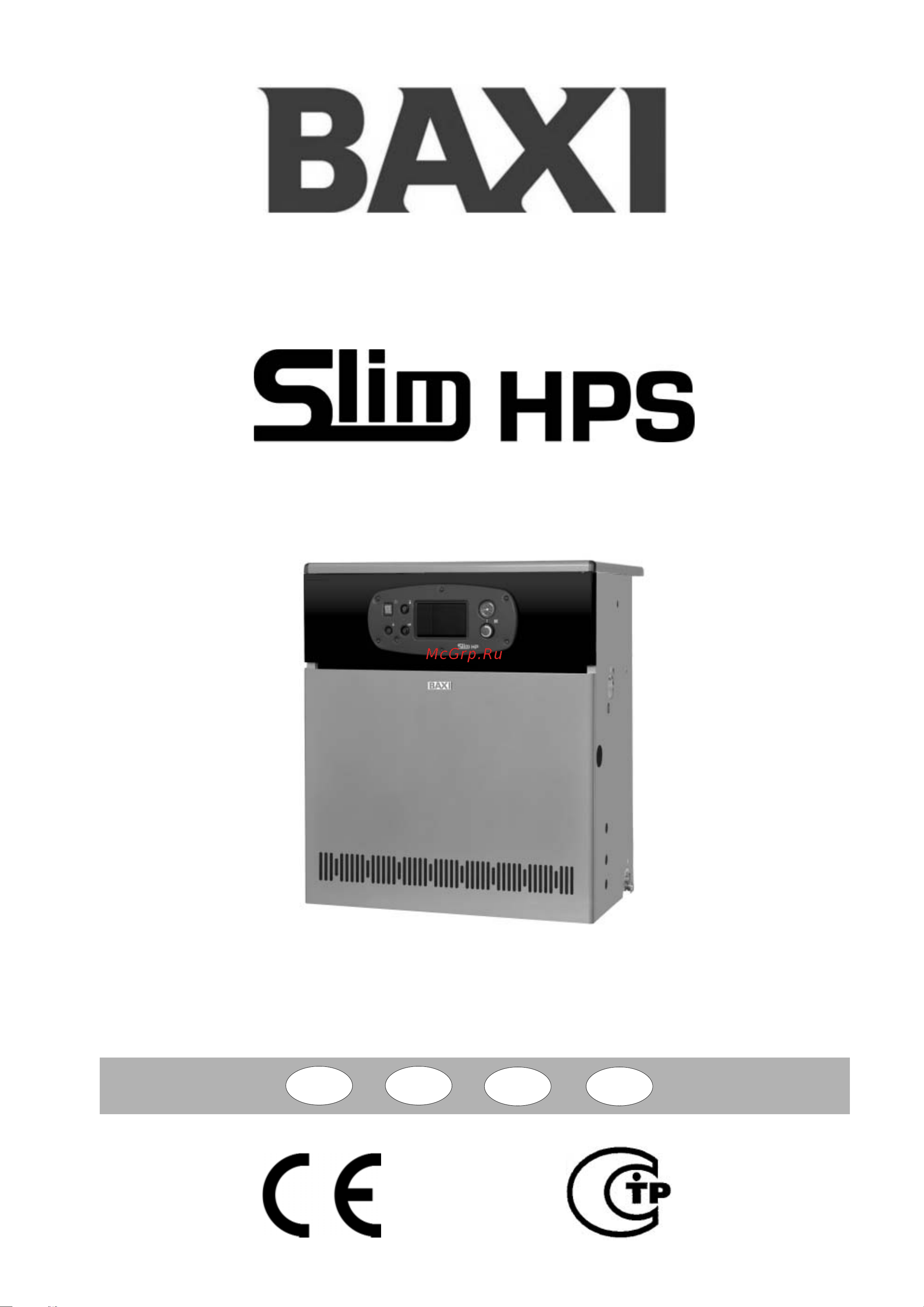 Baxi SLIM HPS Руководство по эксплуатации онлайн