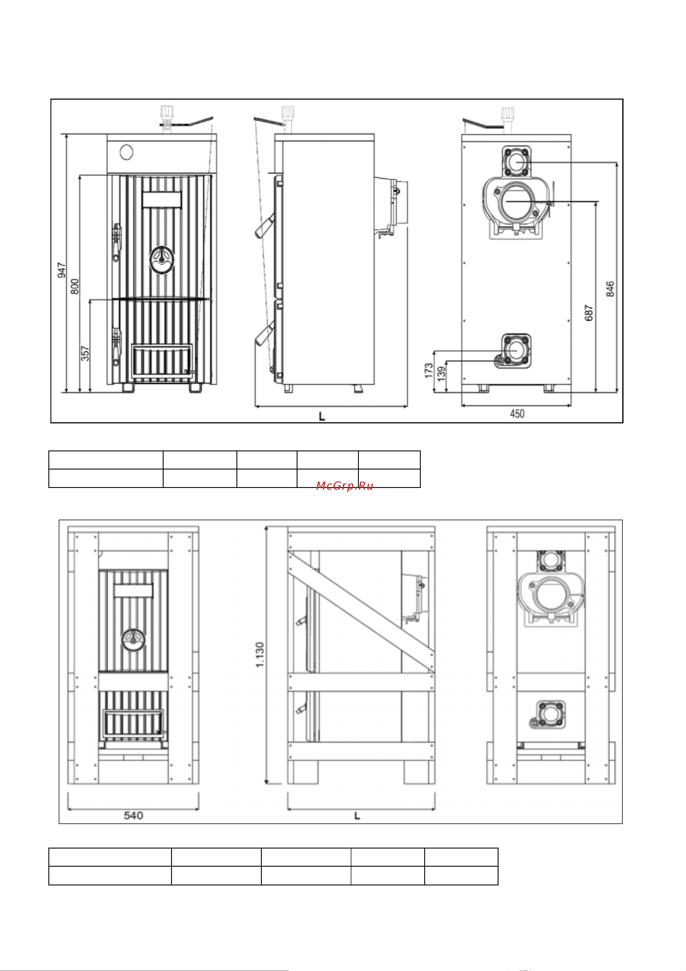 Beretta KARBOR 17.pdf [5/23] Габаритные и присоединительные размеры котла