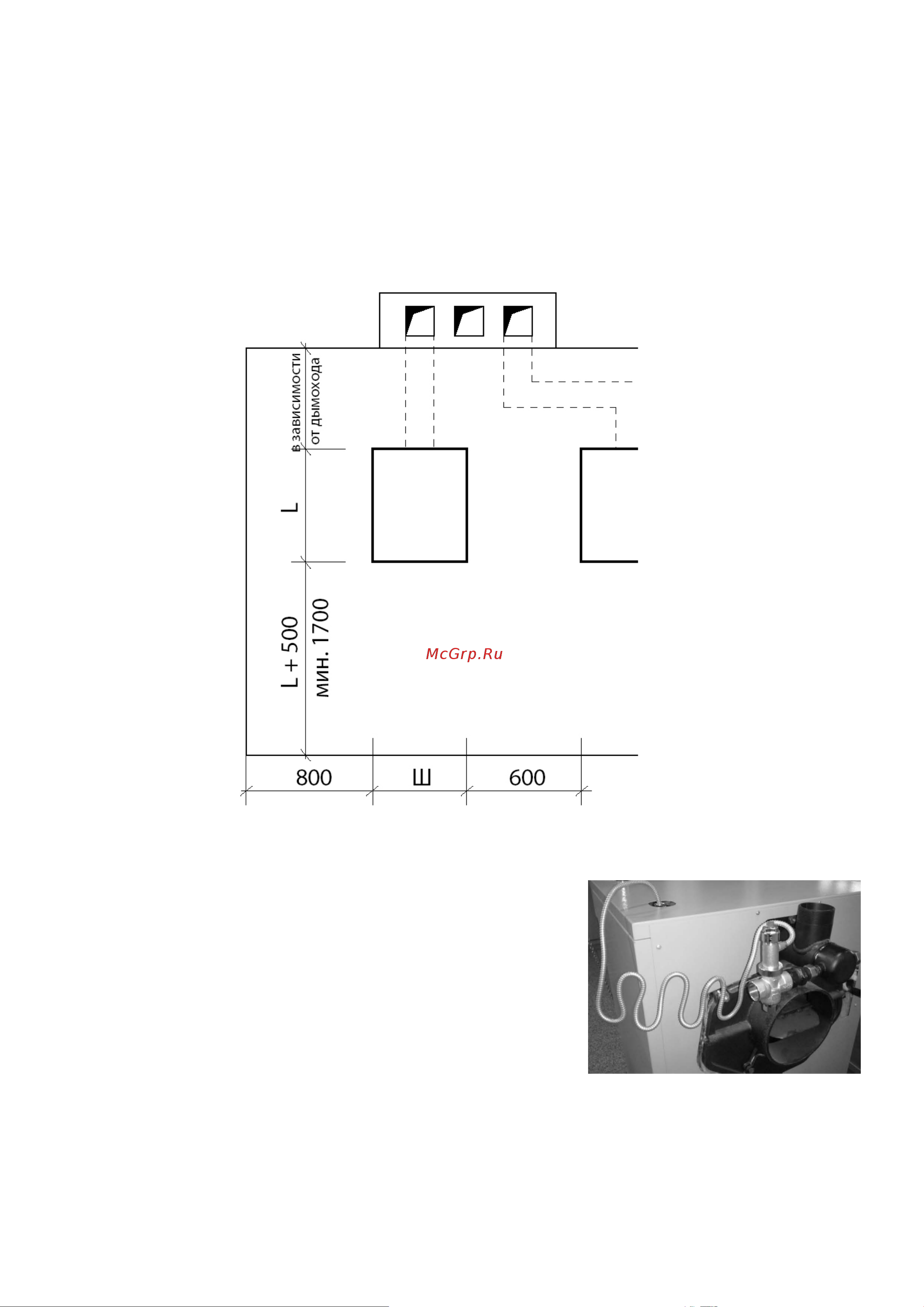 Beretta KARBOR 86.pdf [18/22] Компоновка котельной