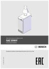 Bosch FN 26 HN (GAZ 2000 F) Руководство по эксплуатации