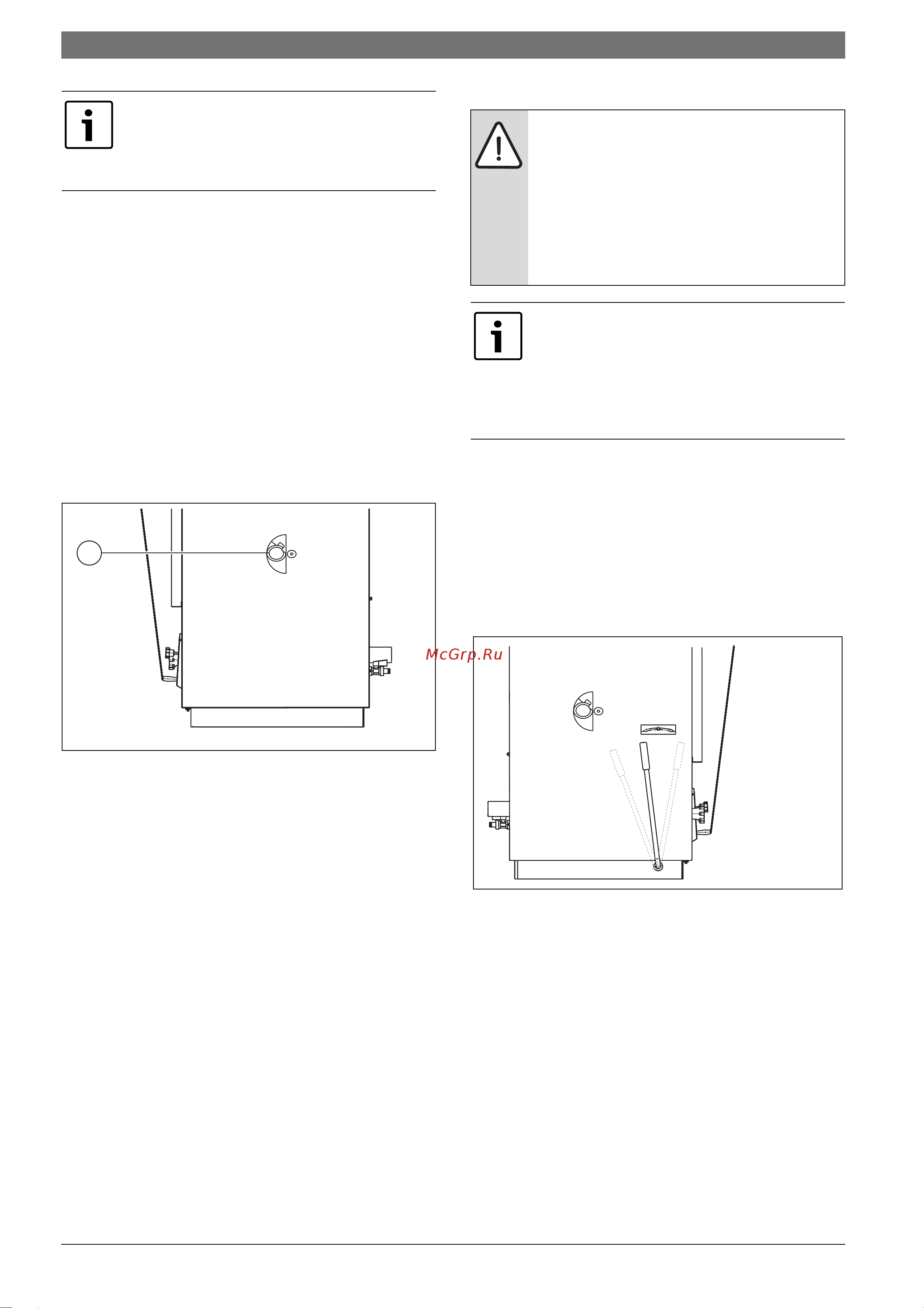 Bosch SFU 16 (Solid 2000 B) [10/20] Отверстия для третичного воздуха