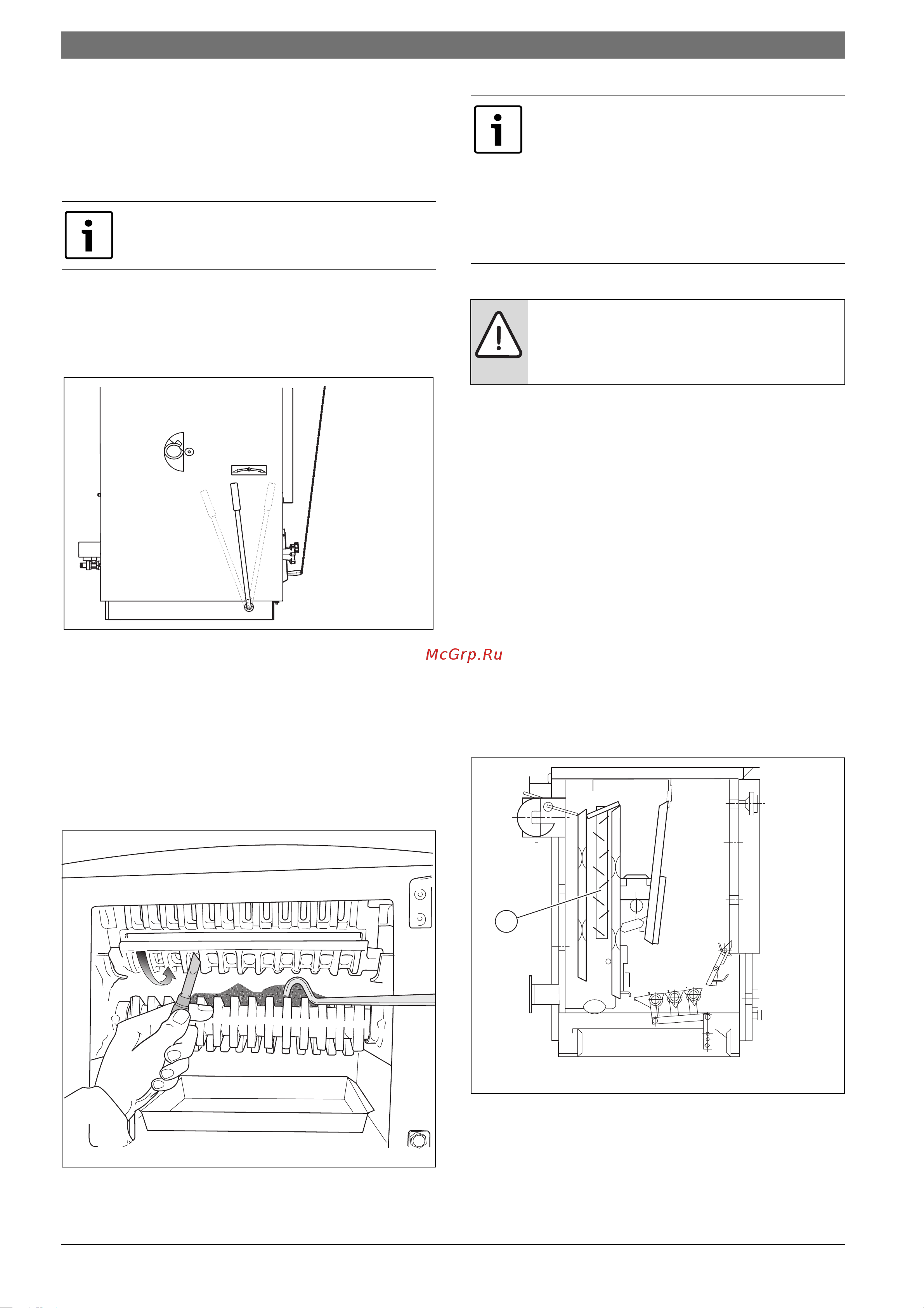 Bosch SFU 45D (Solid 2000 B) [12/20] Ворошение углей