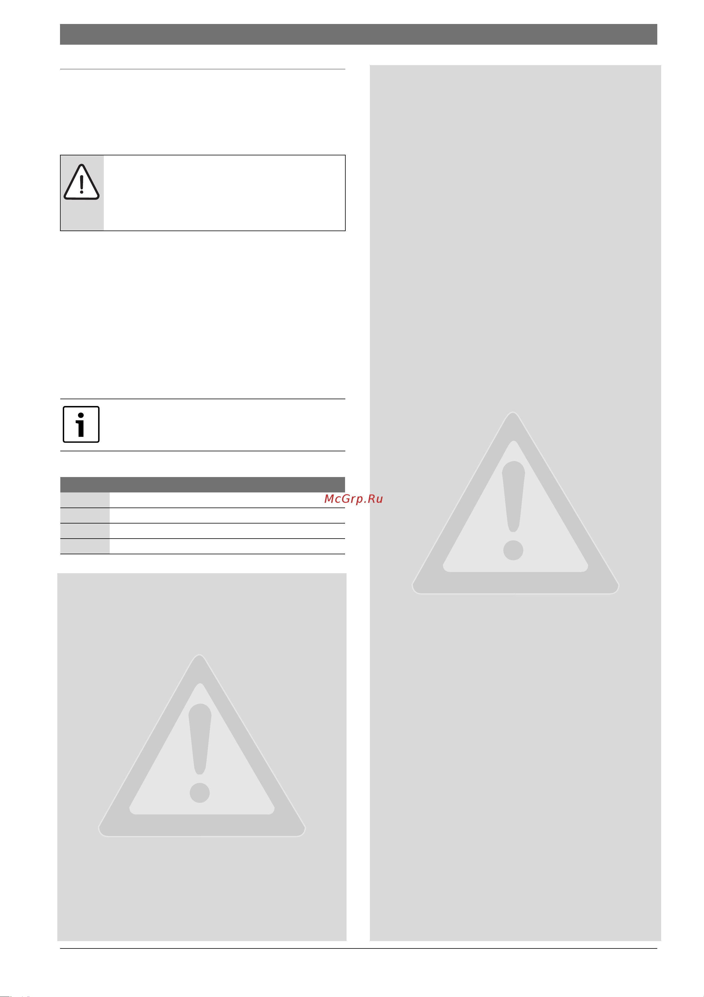 Bosch SFU 16 (Solid 2000 B) [3/20] Пояснения условных обозначений и указания по технике безопасности