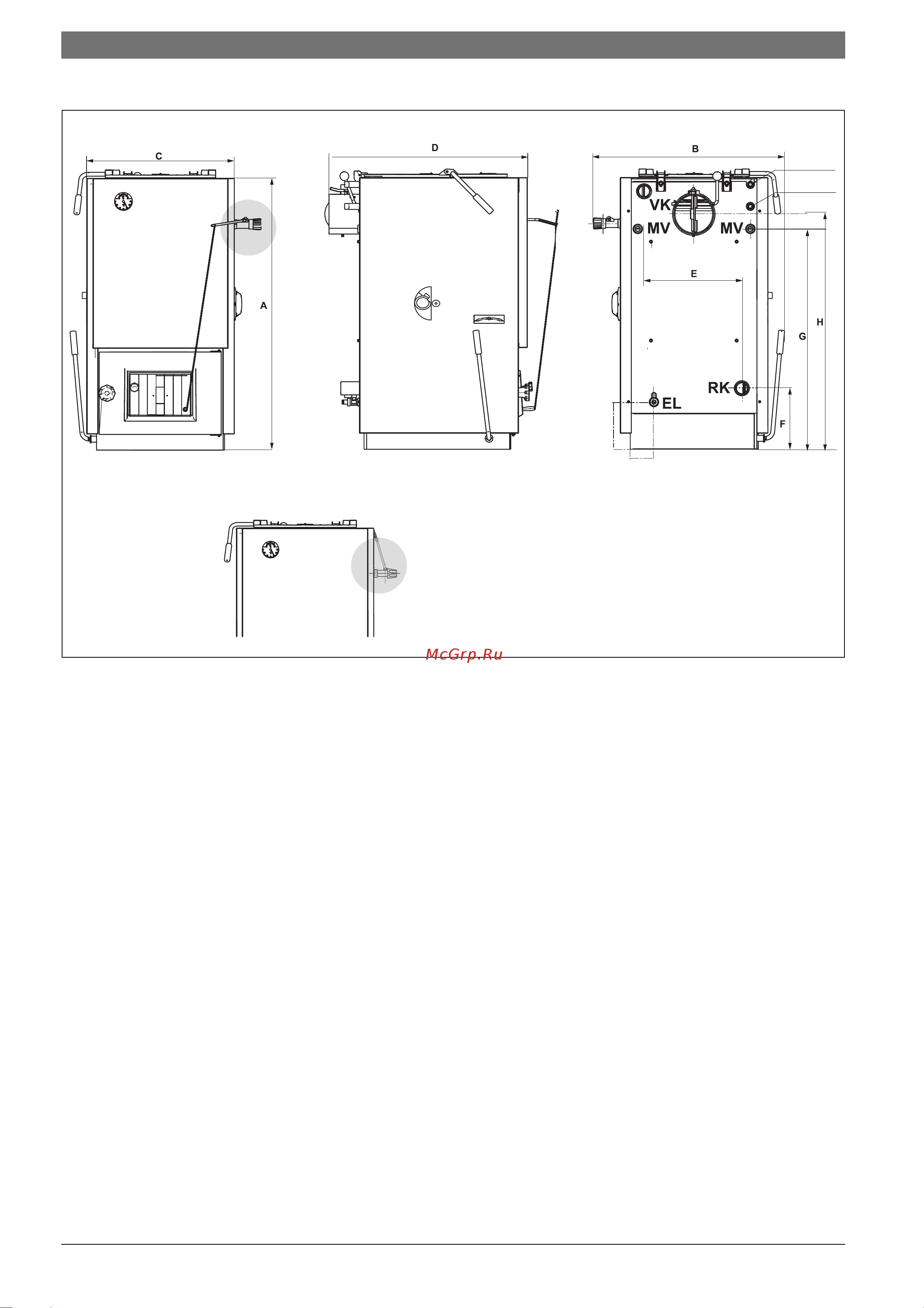 Bosch SFU 16 (Solid 2000 B) [6/20] Размеры и технические характеристики