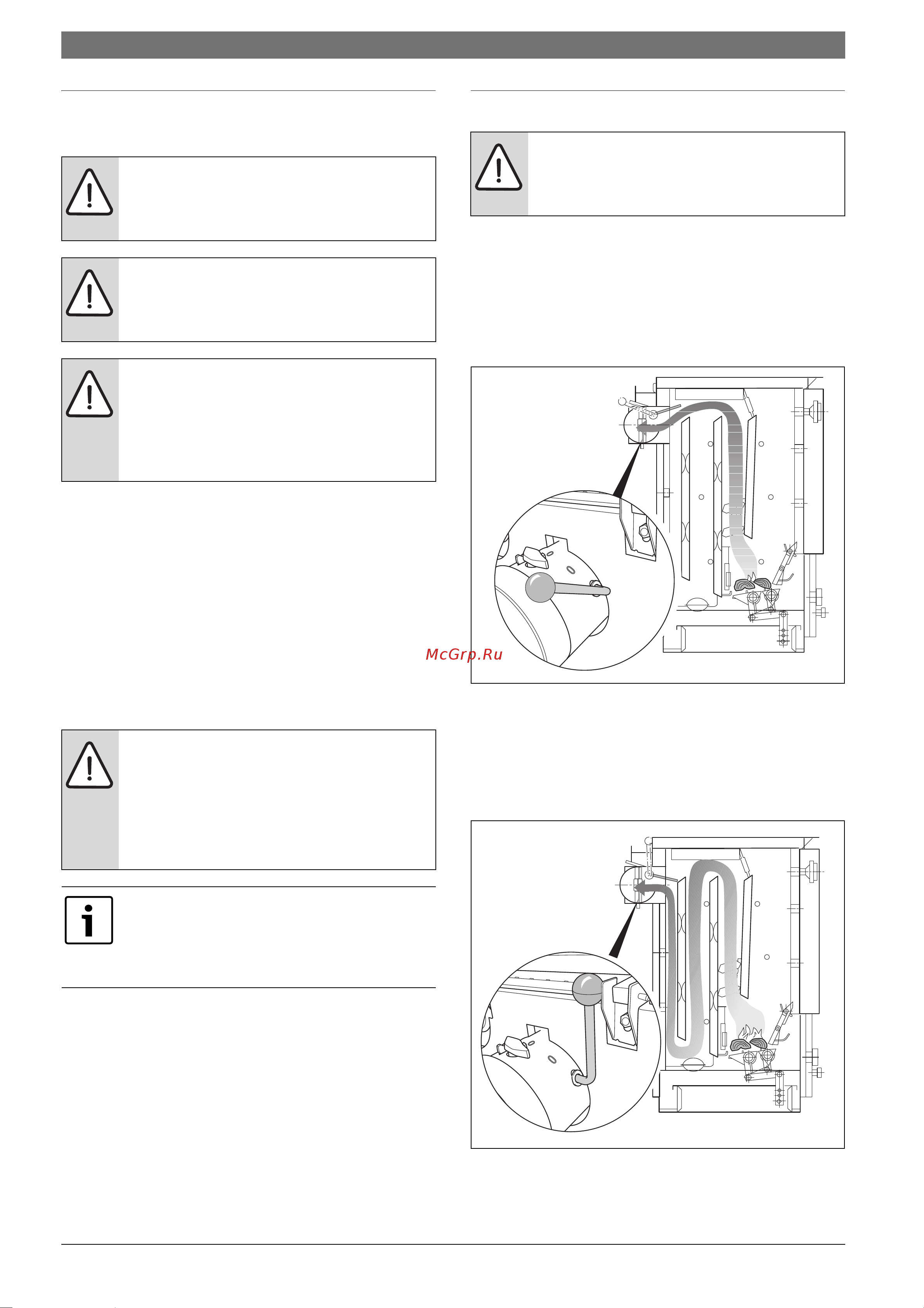 Bosch SFU 45D (Solid 2000 B) [8/20] Пуск котла